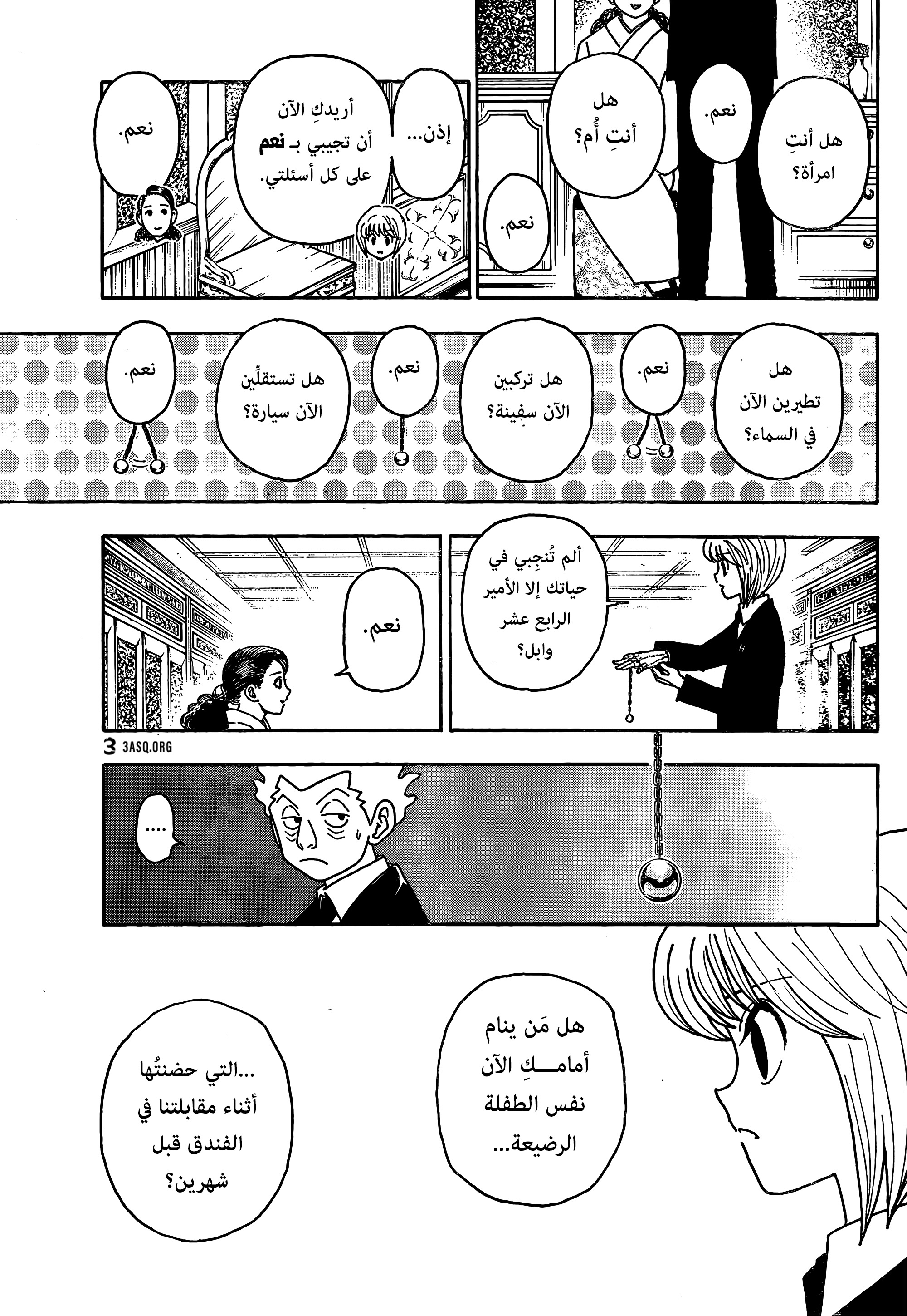 Read Hunter x Hunter AR Manga Online