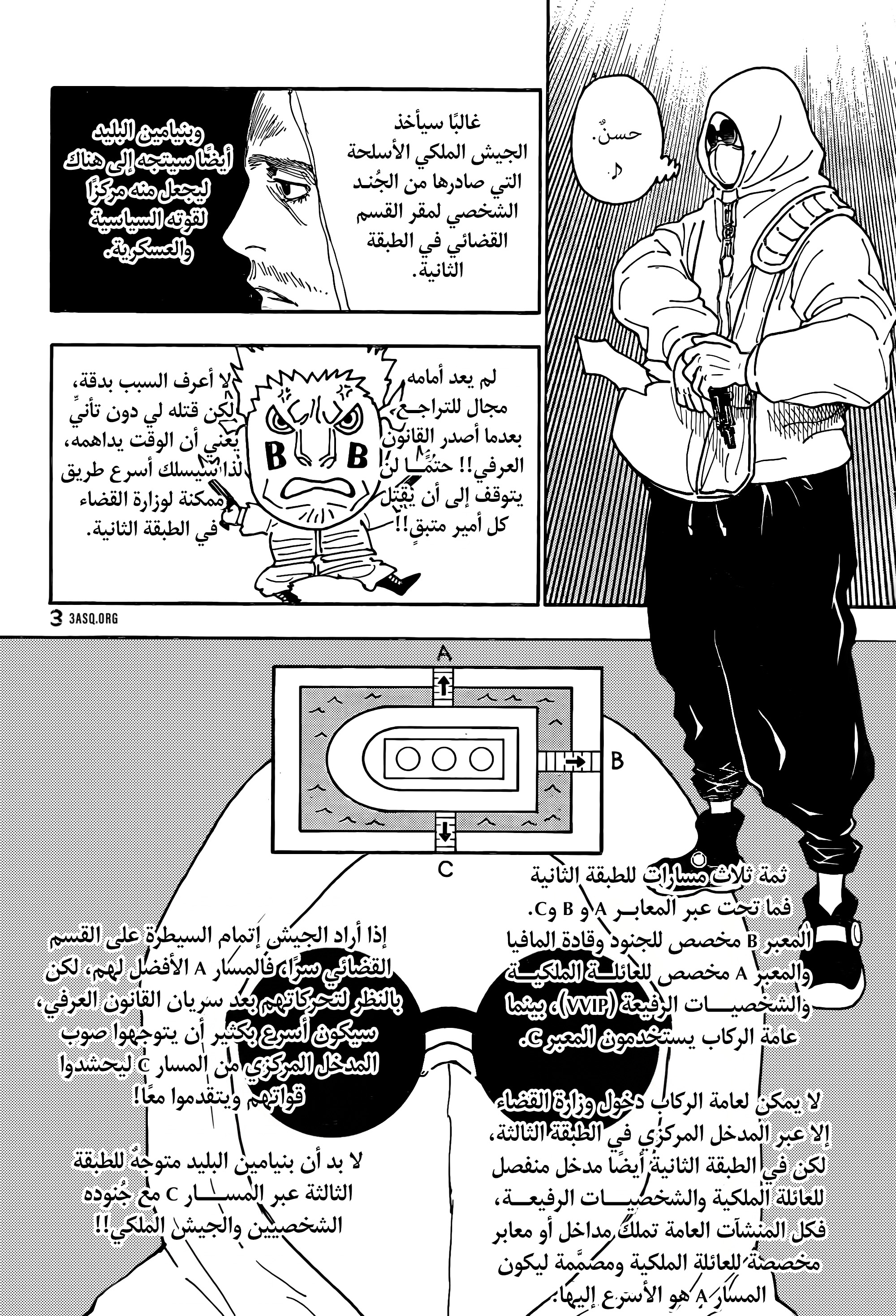Read Hunter x Hunter AR Manga Online