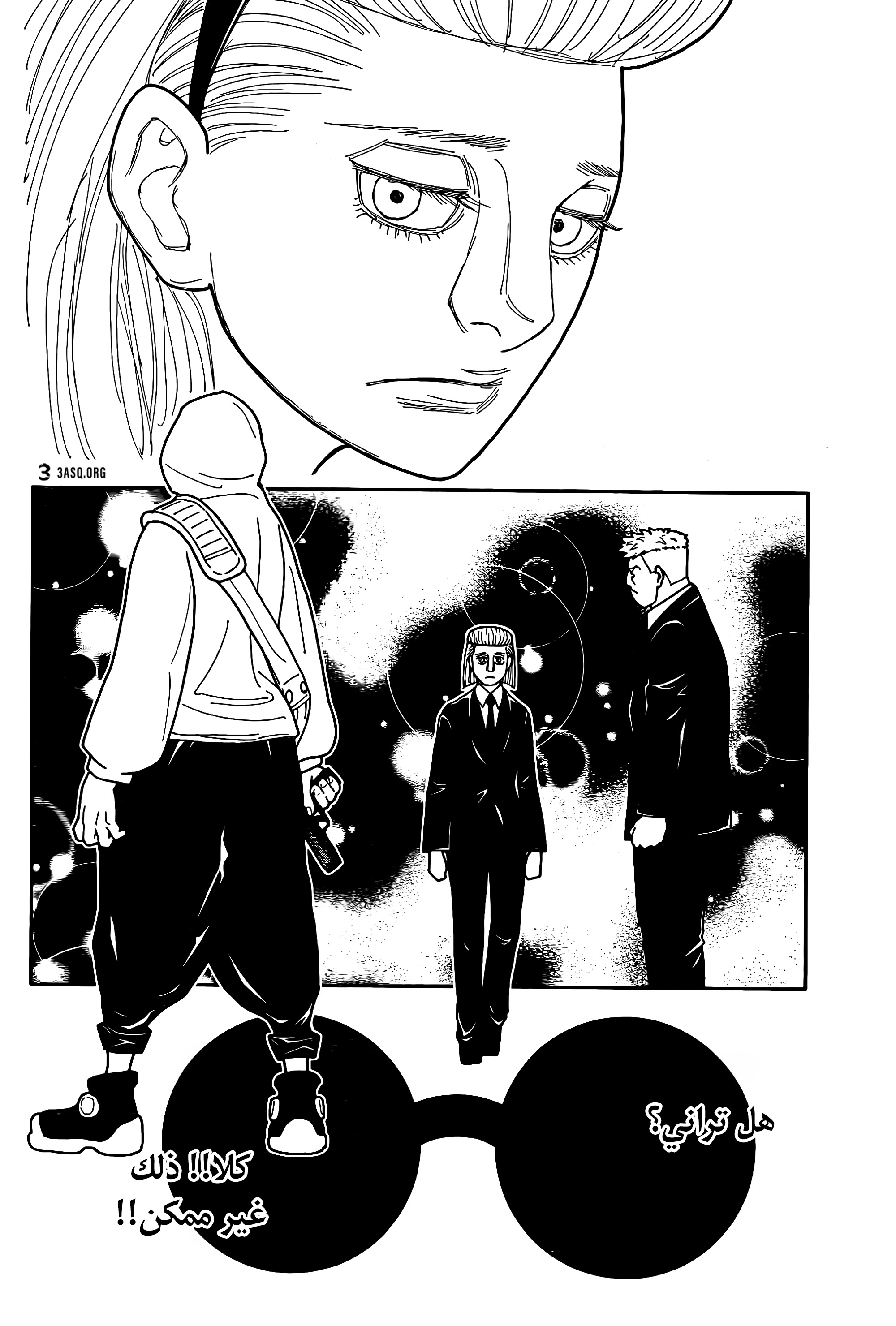 Read Hunter x Hunter AR Manga Online