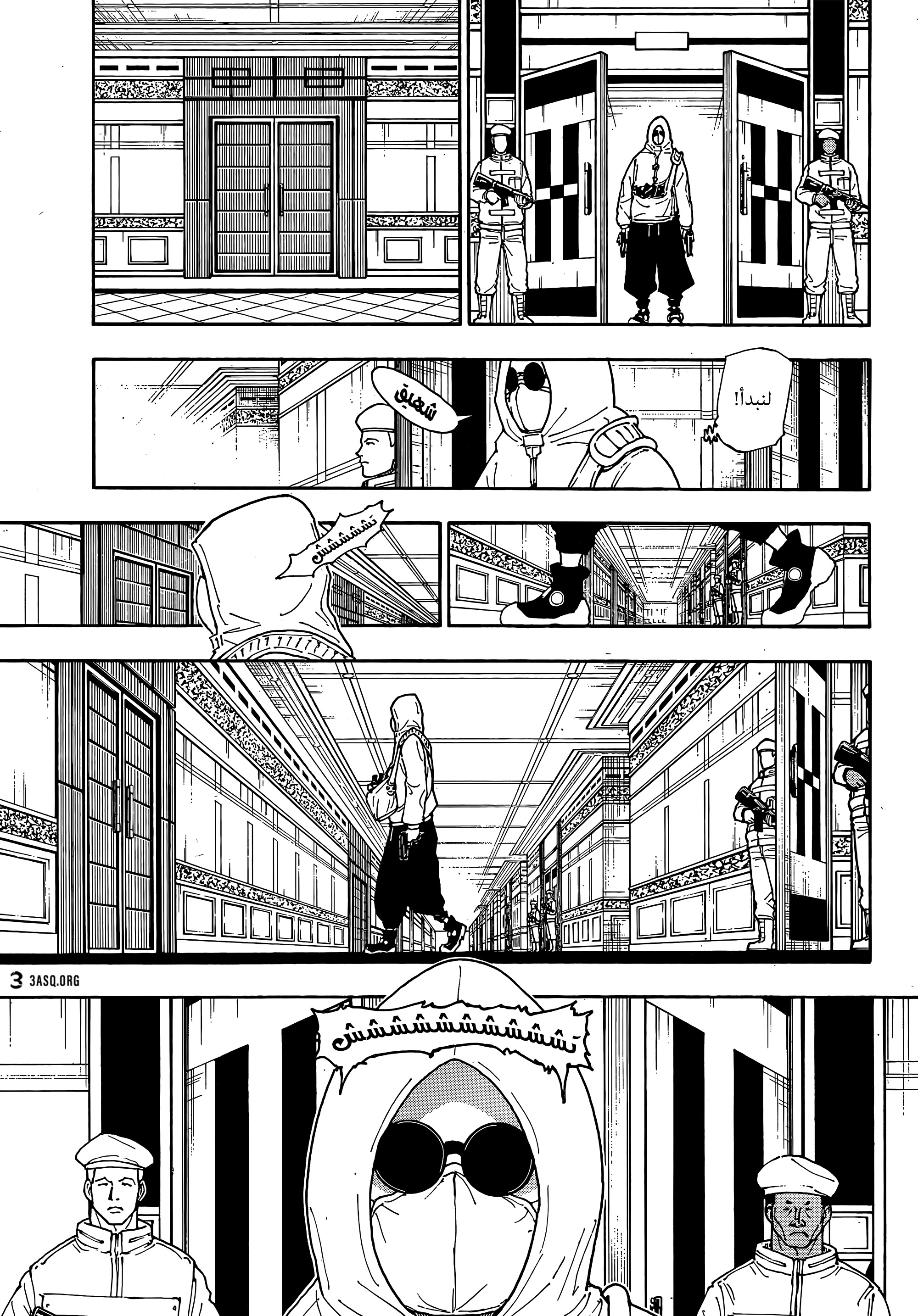 Read Hunter x Hunter AR Manga Online
