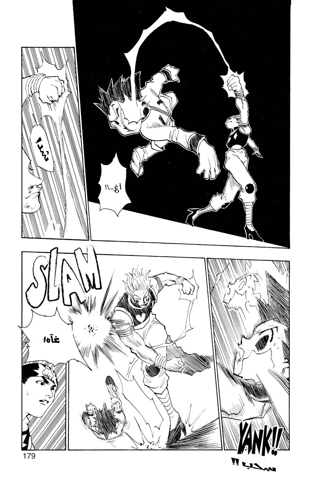 Read Hunter x Hunter AR Manga Online