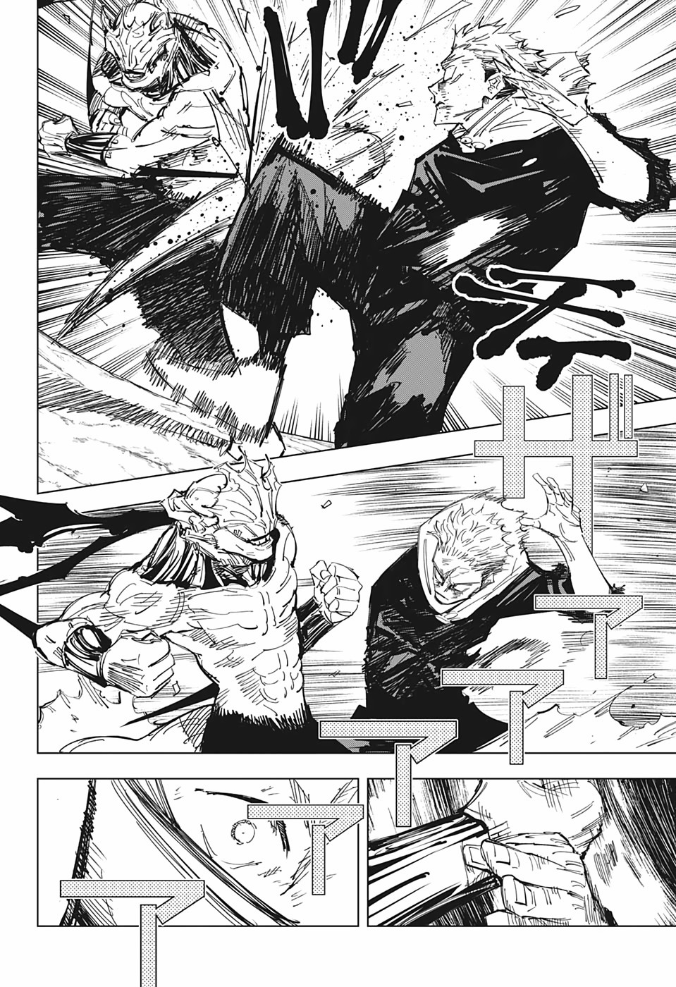 Read Jujutsu Kaisen AR Manga Online