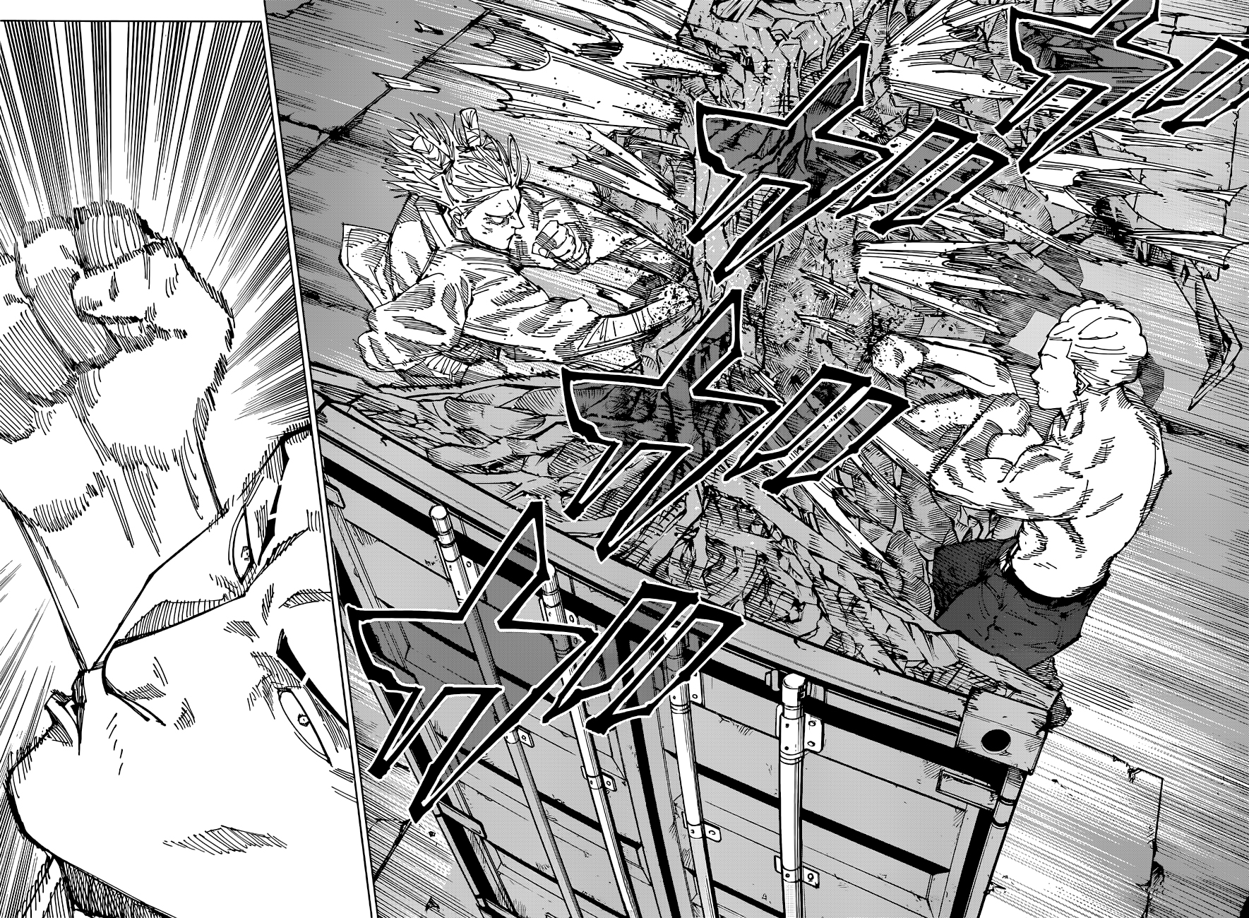 Read Jujutsu Kaisen AR Manga Online