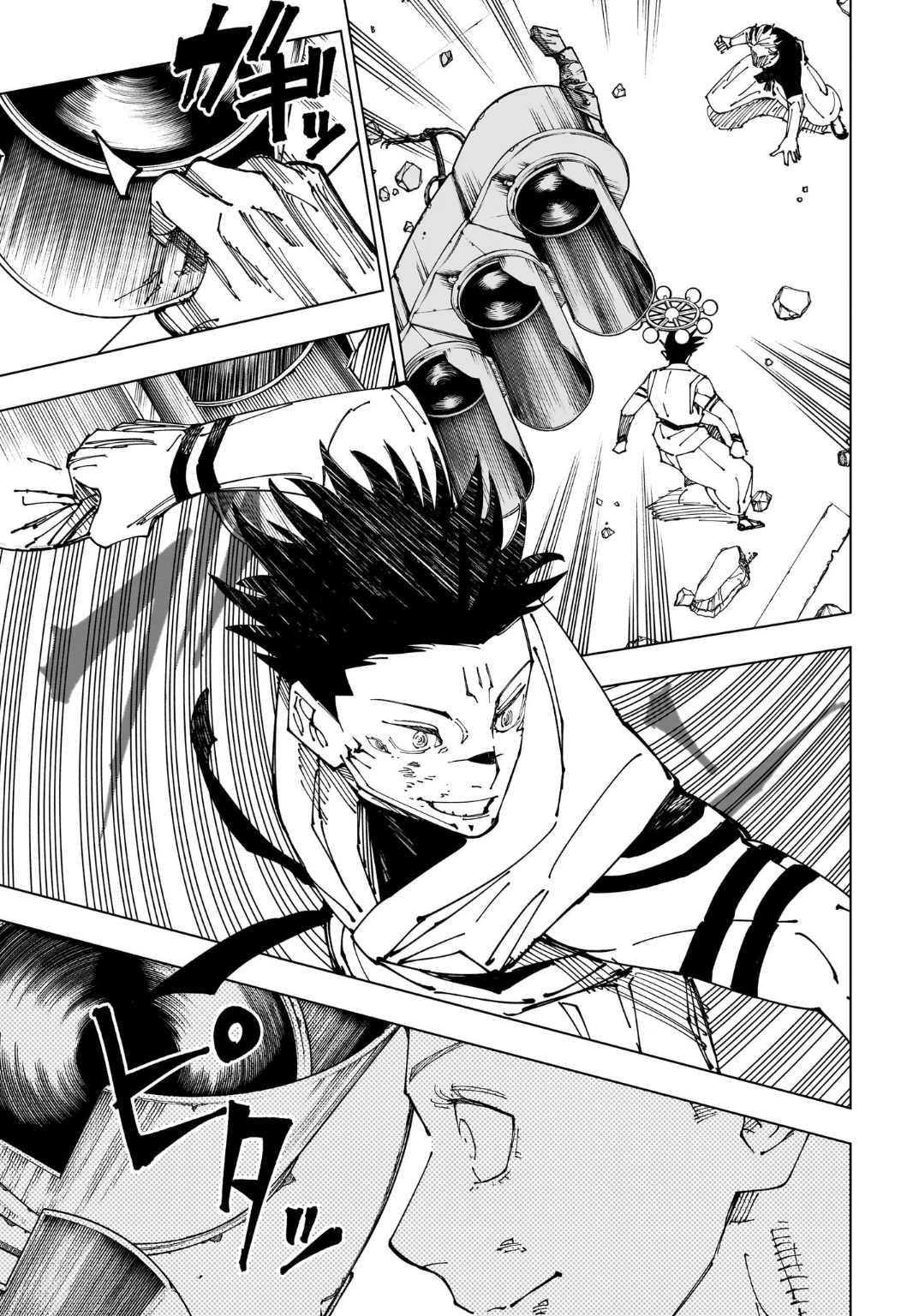 Read Jujutsu Kaisen AR Manga Online