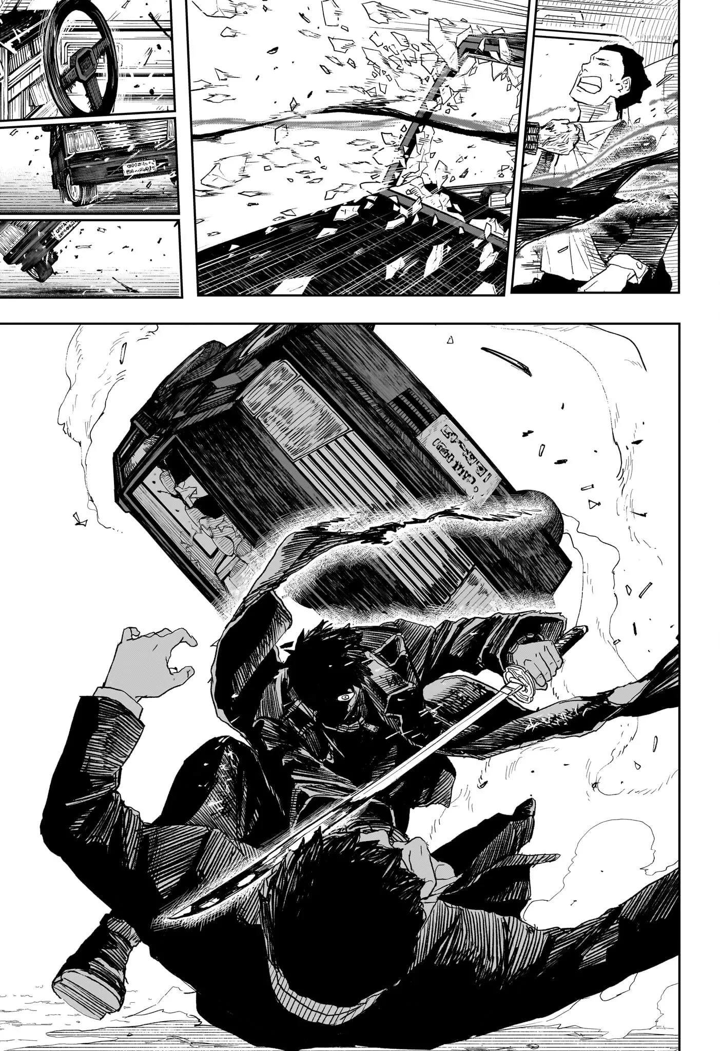 Read Kagurabachi AR Manga Online