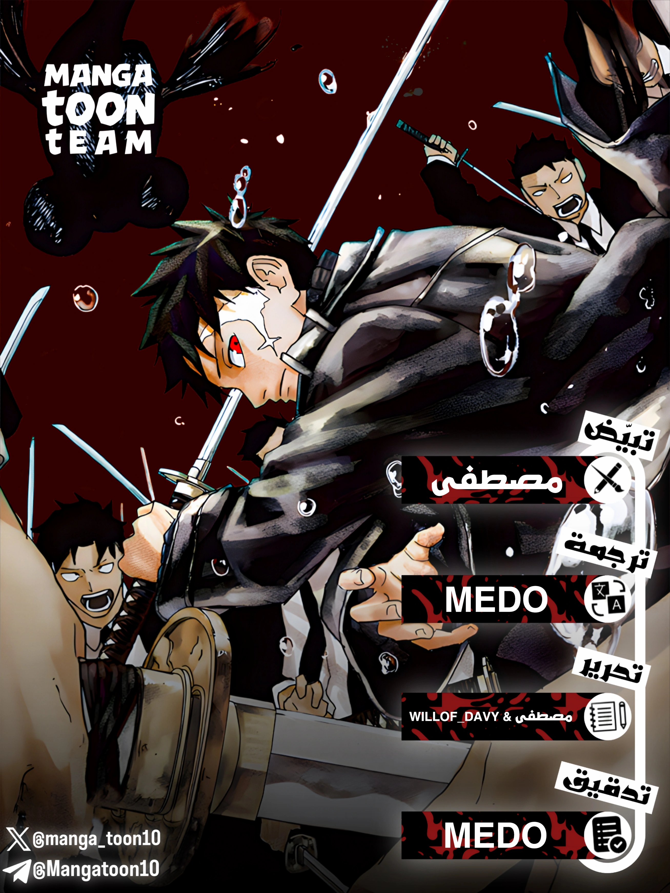 Read Kagurabachi AR Manga Online