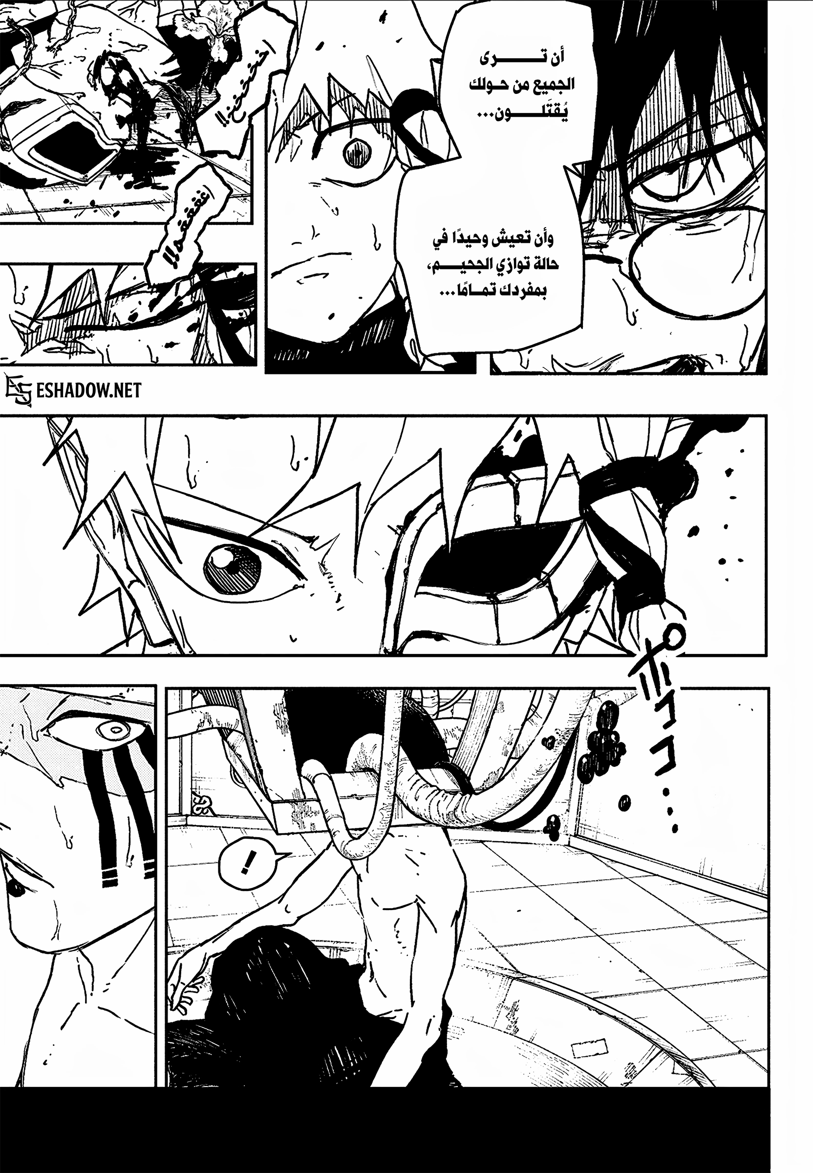 Read Kagurabachi AR Manga Online