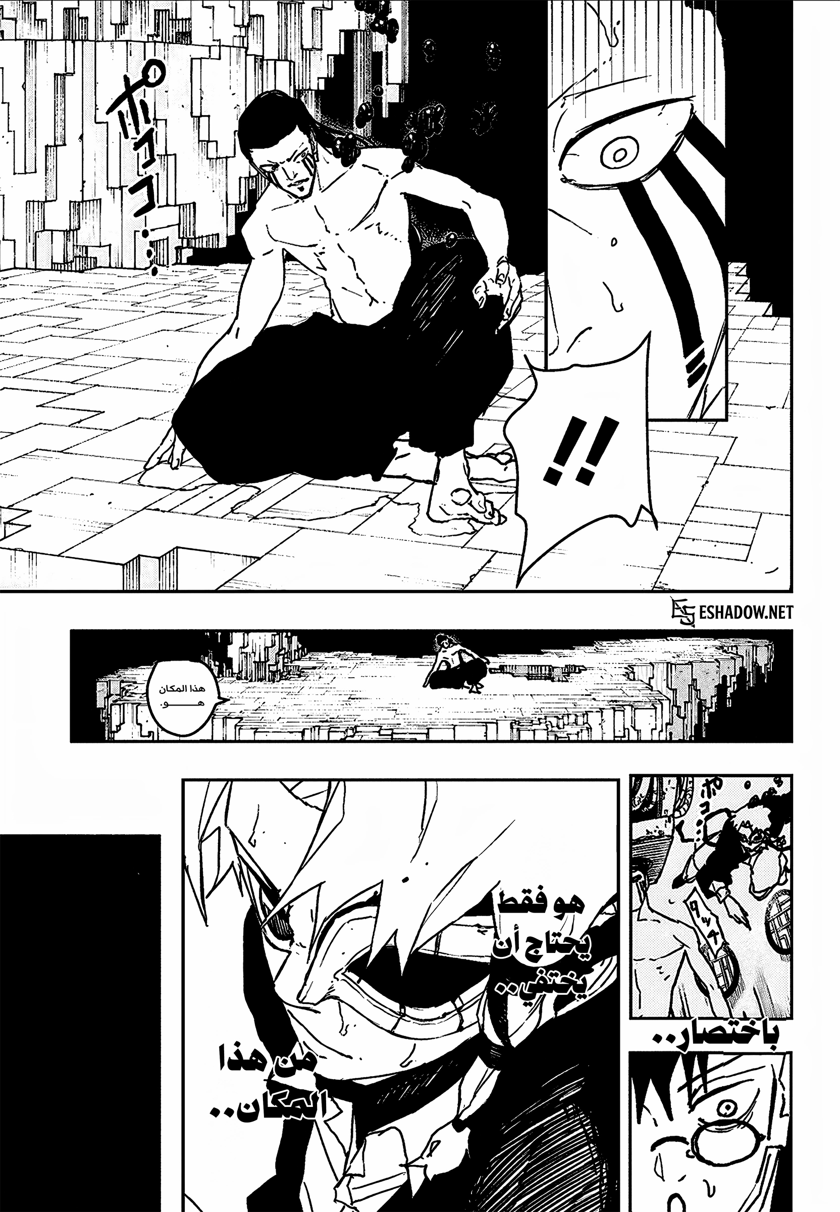 Read Kagurabachi AR Manga Online