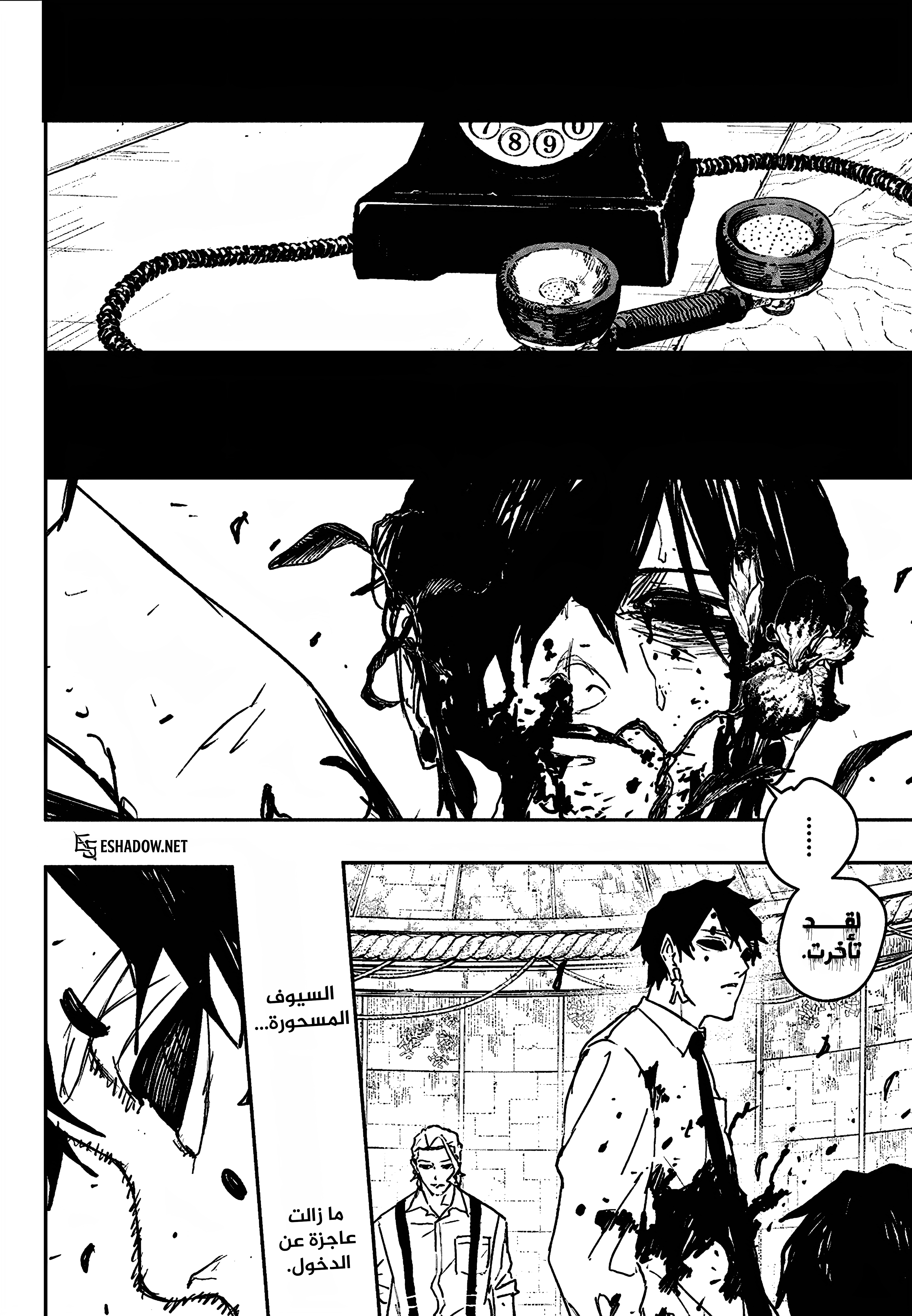 Read Kagurabachi AR Manga Online