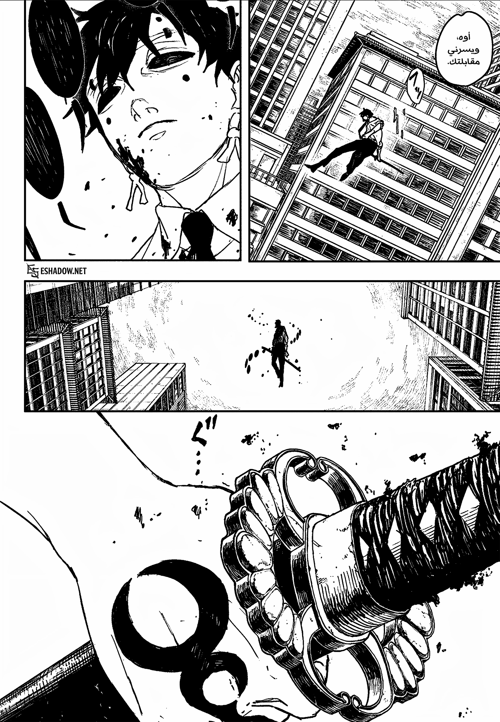 Read Kagurabachi AR Manga Online