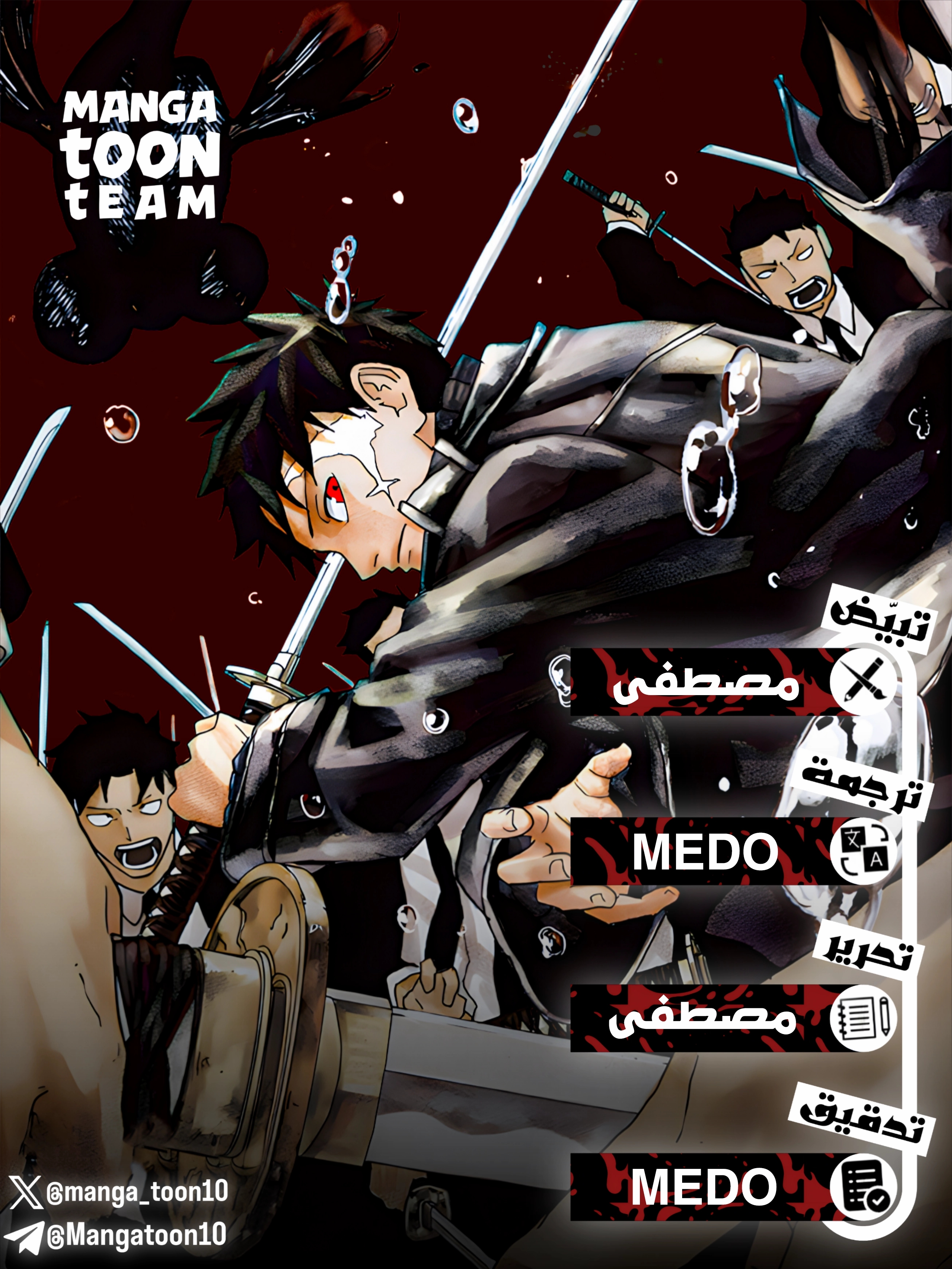 Read Kagurabachi AR Manga Online