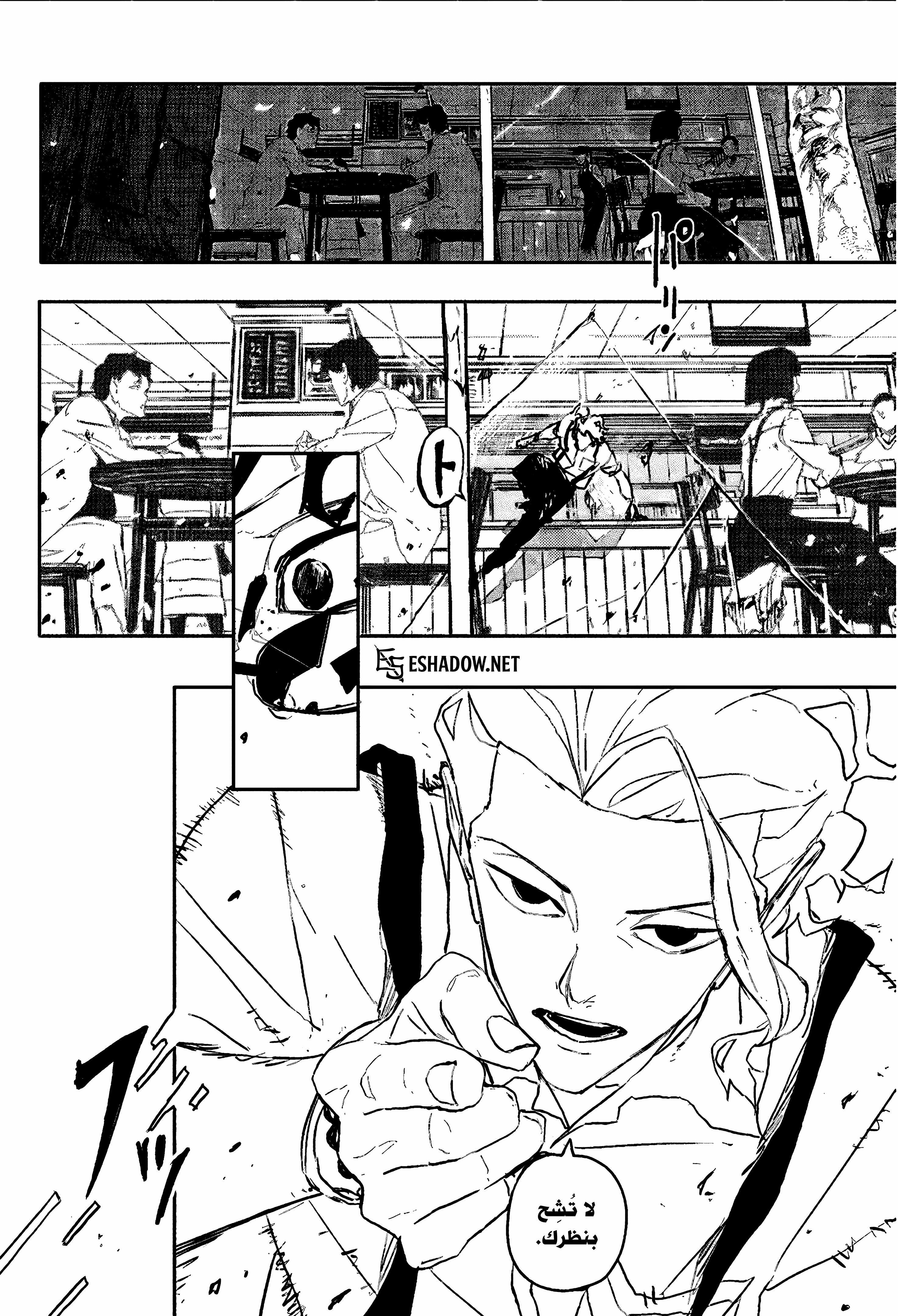 Read Kagurabachi AR Manga Online