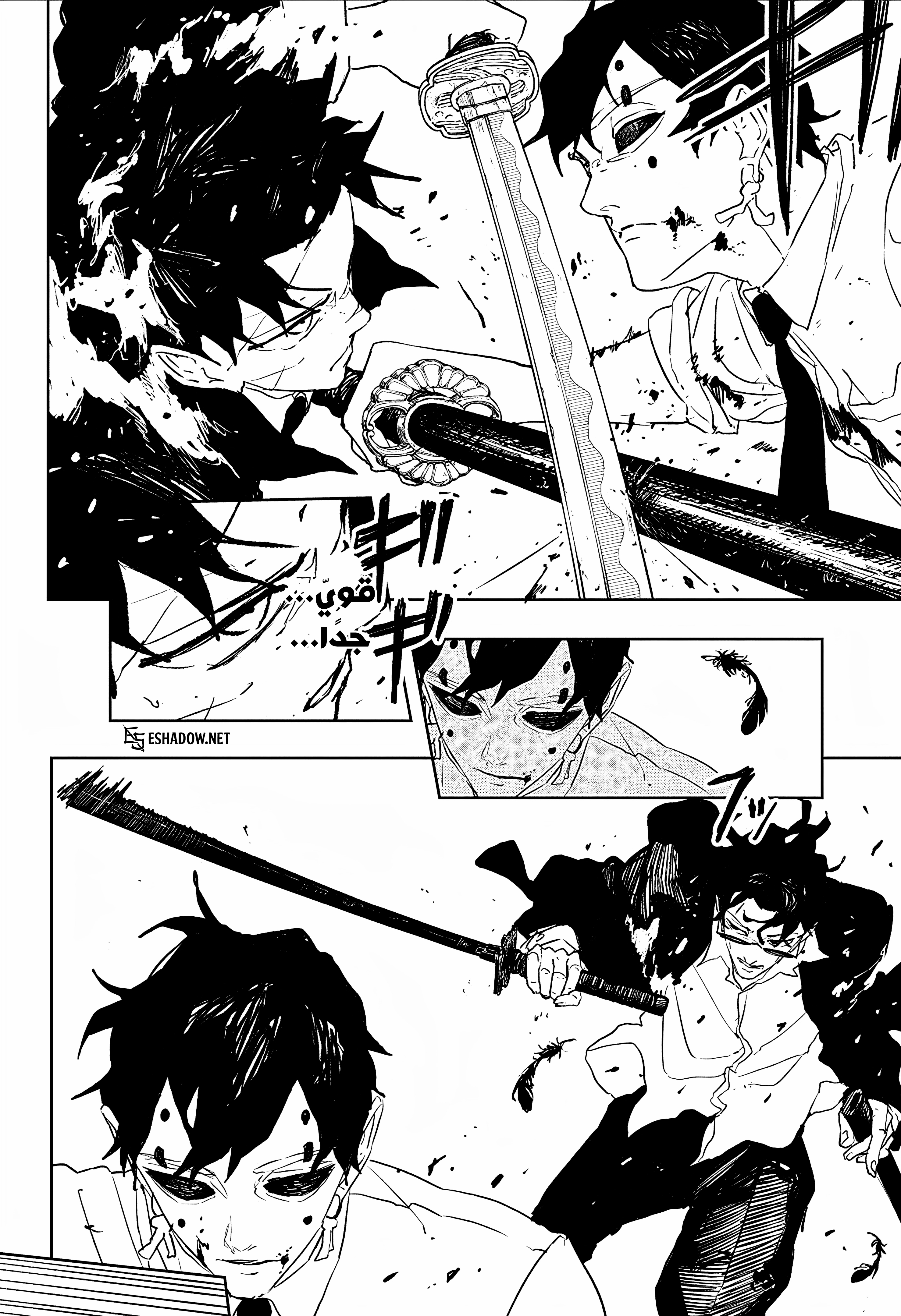 Read Kagurabachi AR Manga Online