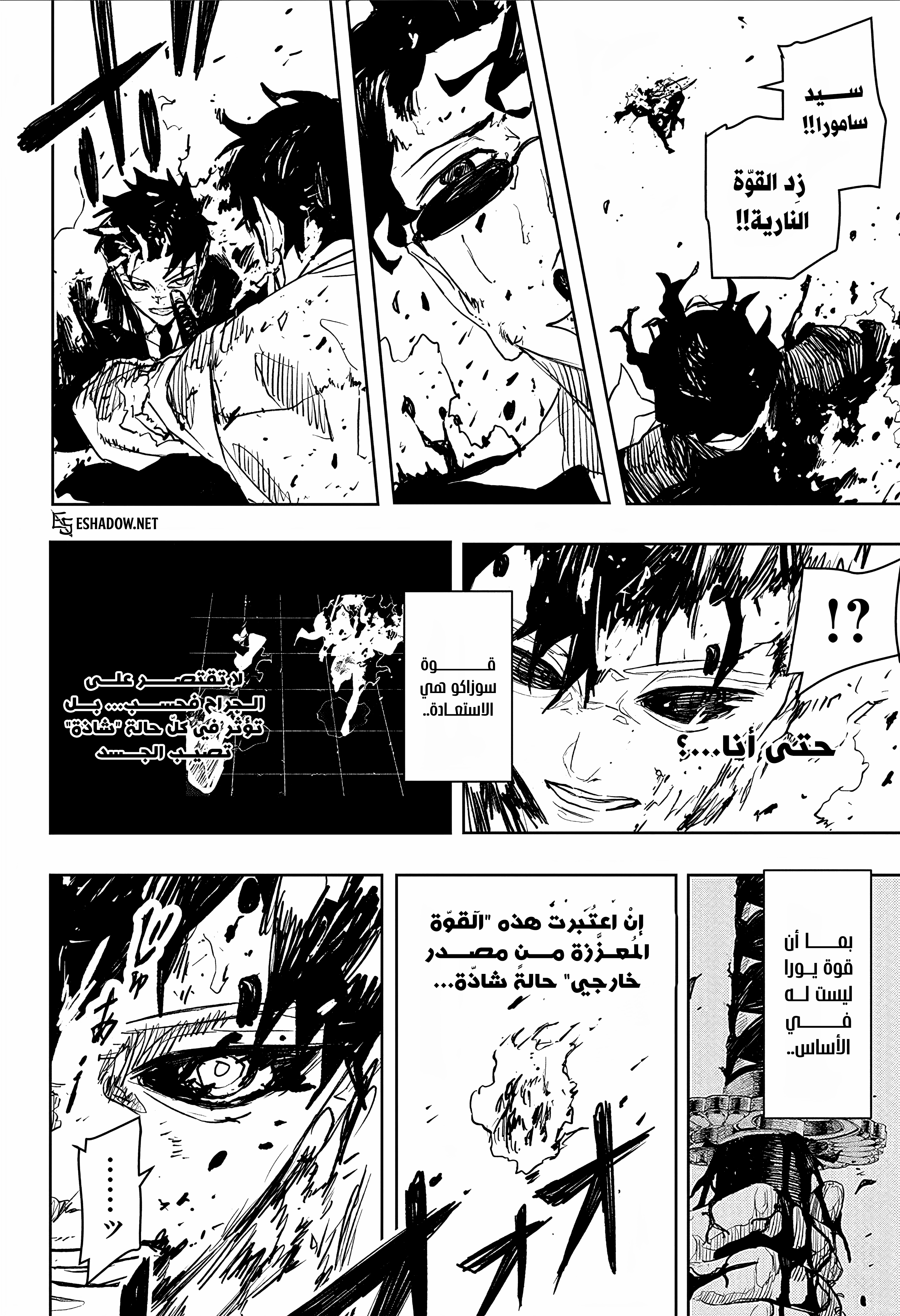 Read Kagurabachi AR Manga Online