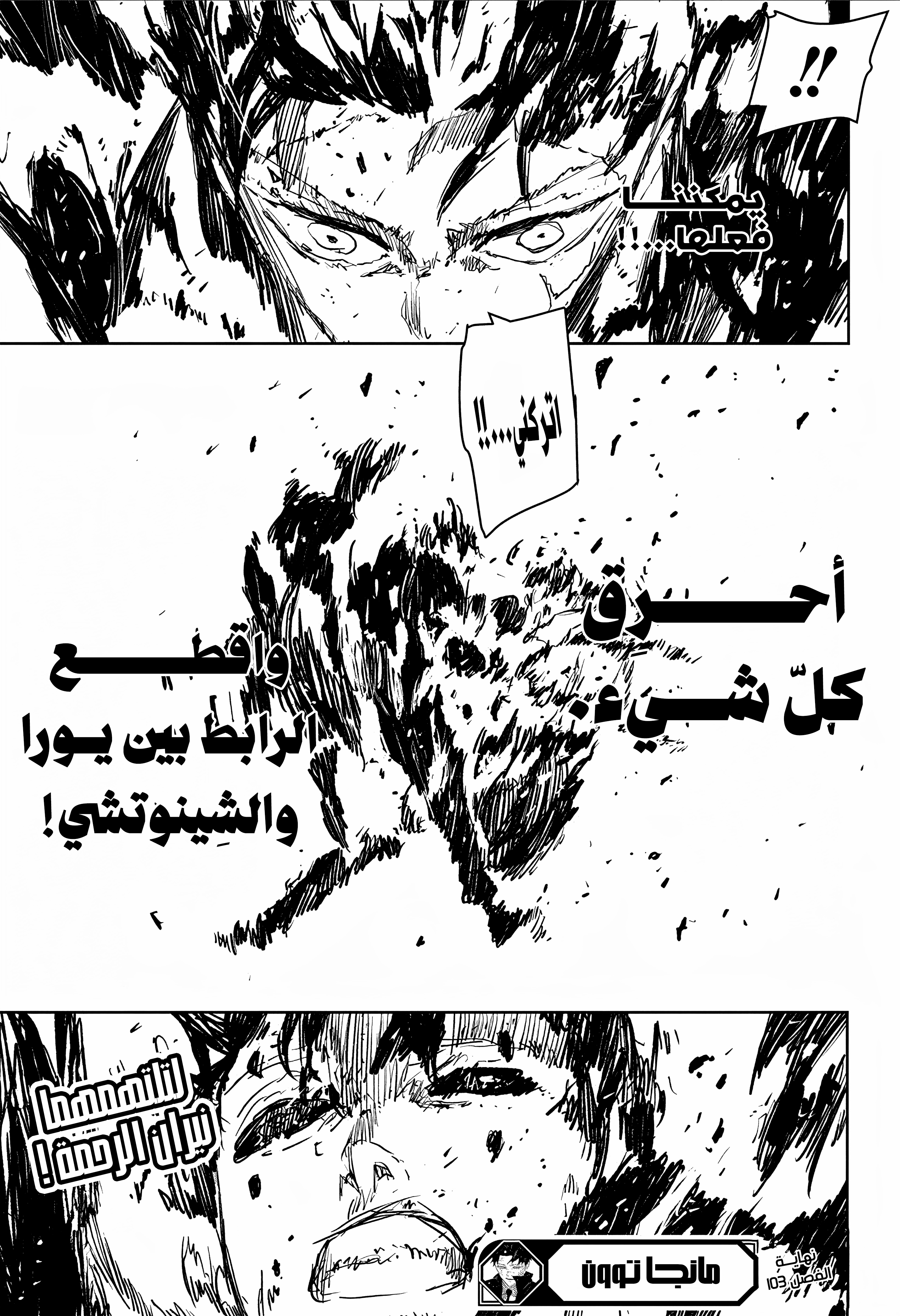 Read Kagurabachi AR Manga Online