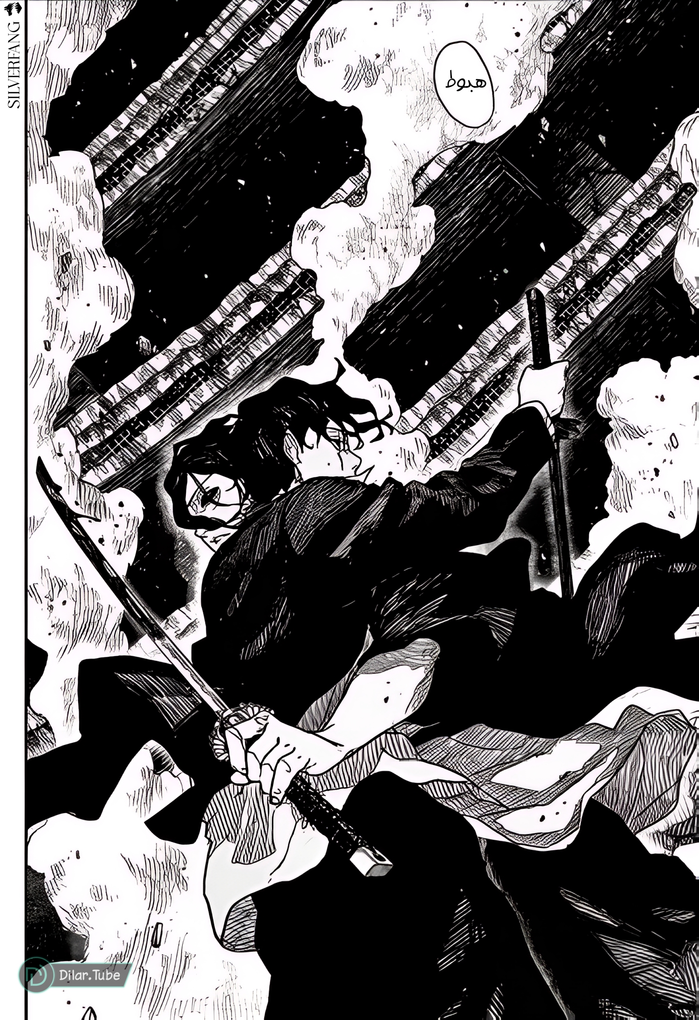 Read Kagurabachi AR Manga Online