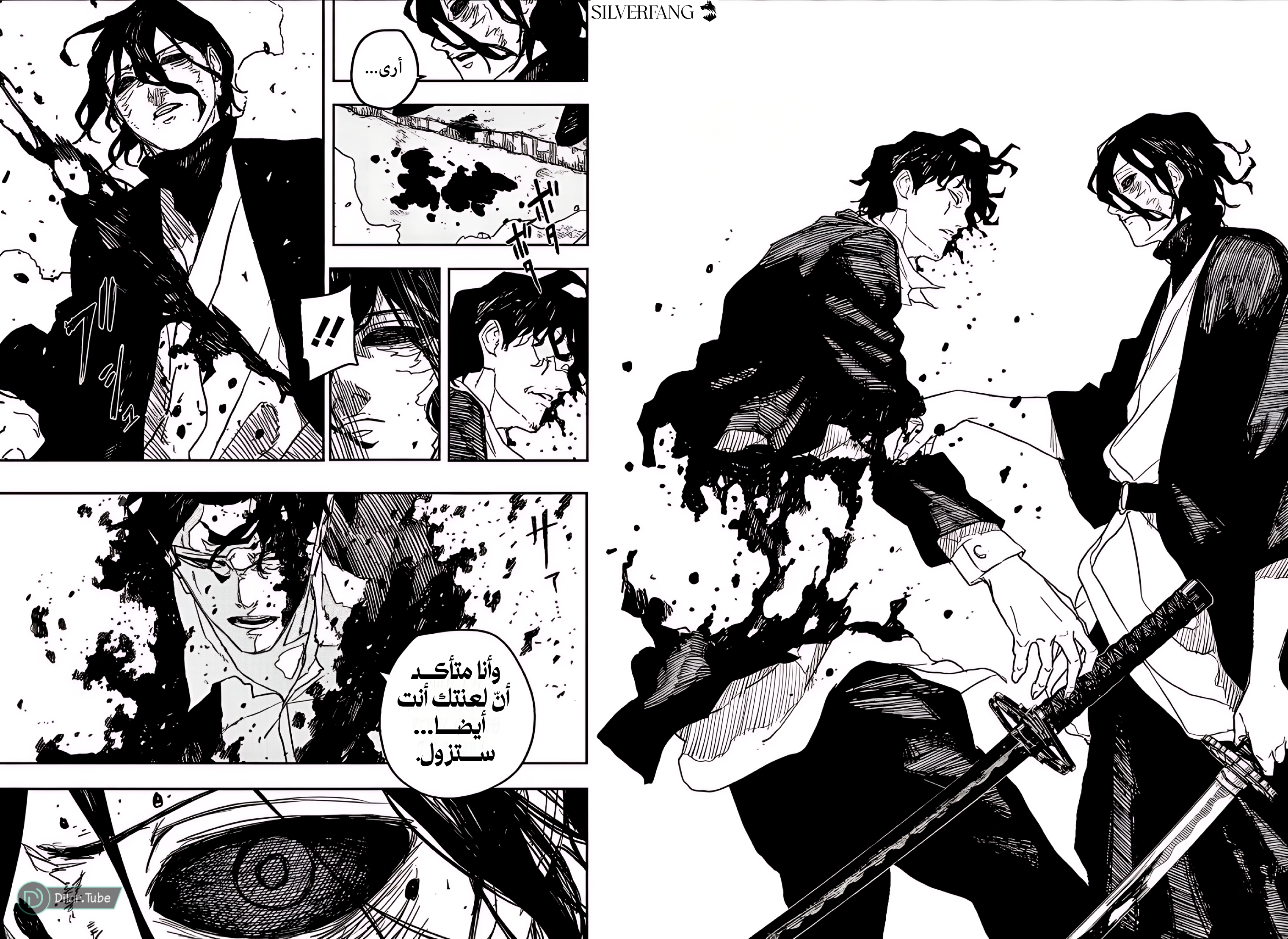 Read Kagurabachi AR Manga Online