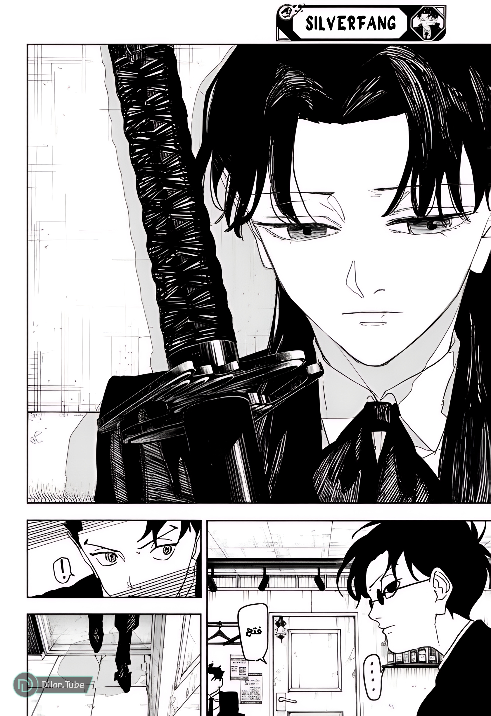 Read Kagurabachi AR Manga Online