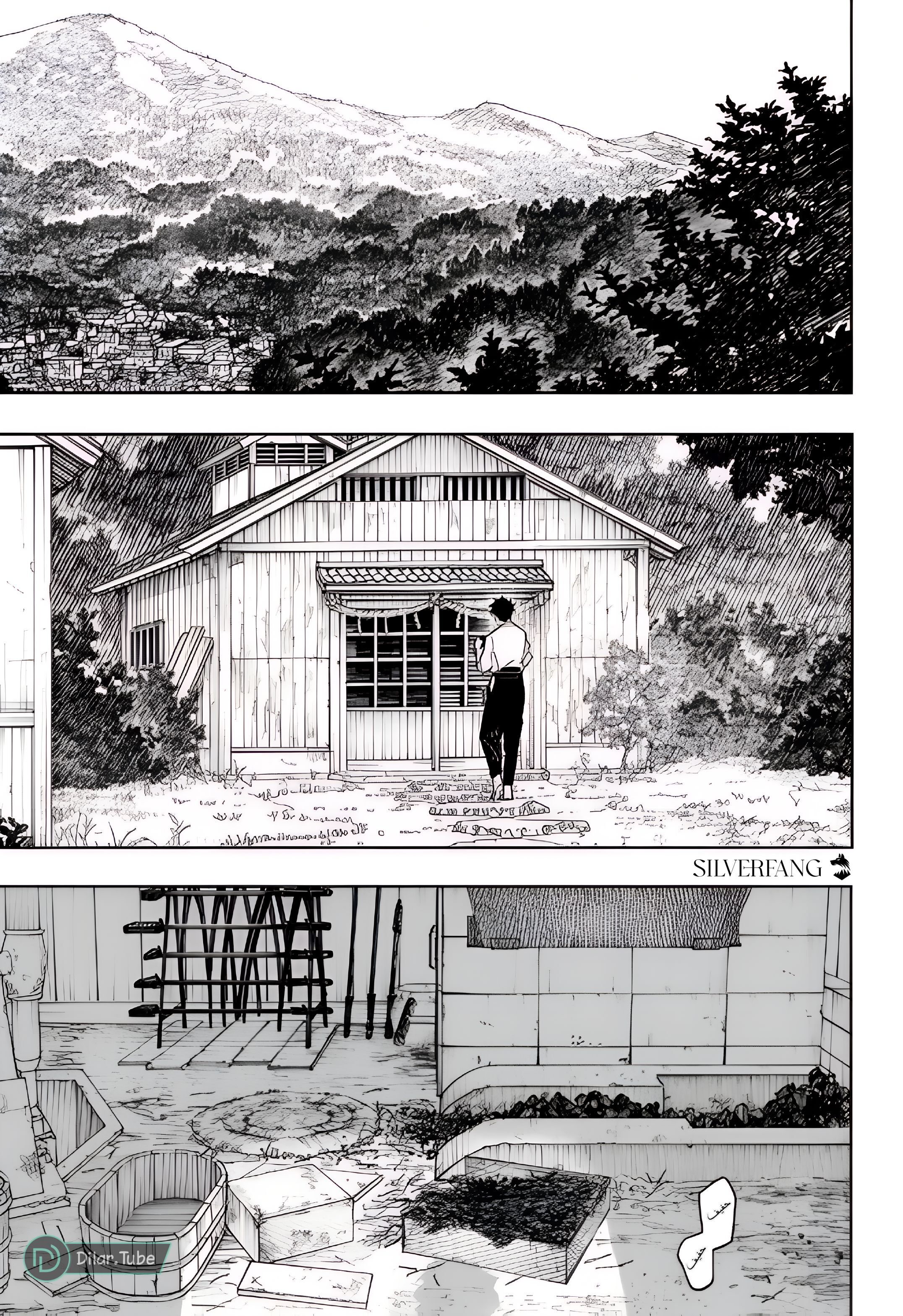 Read Kagurabachi AR Manga Online