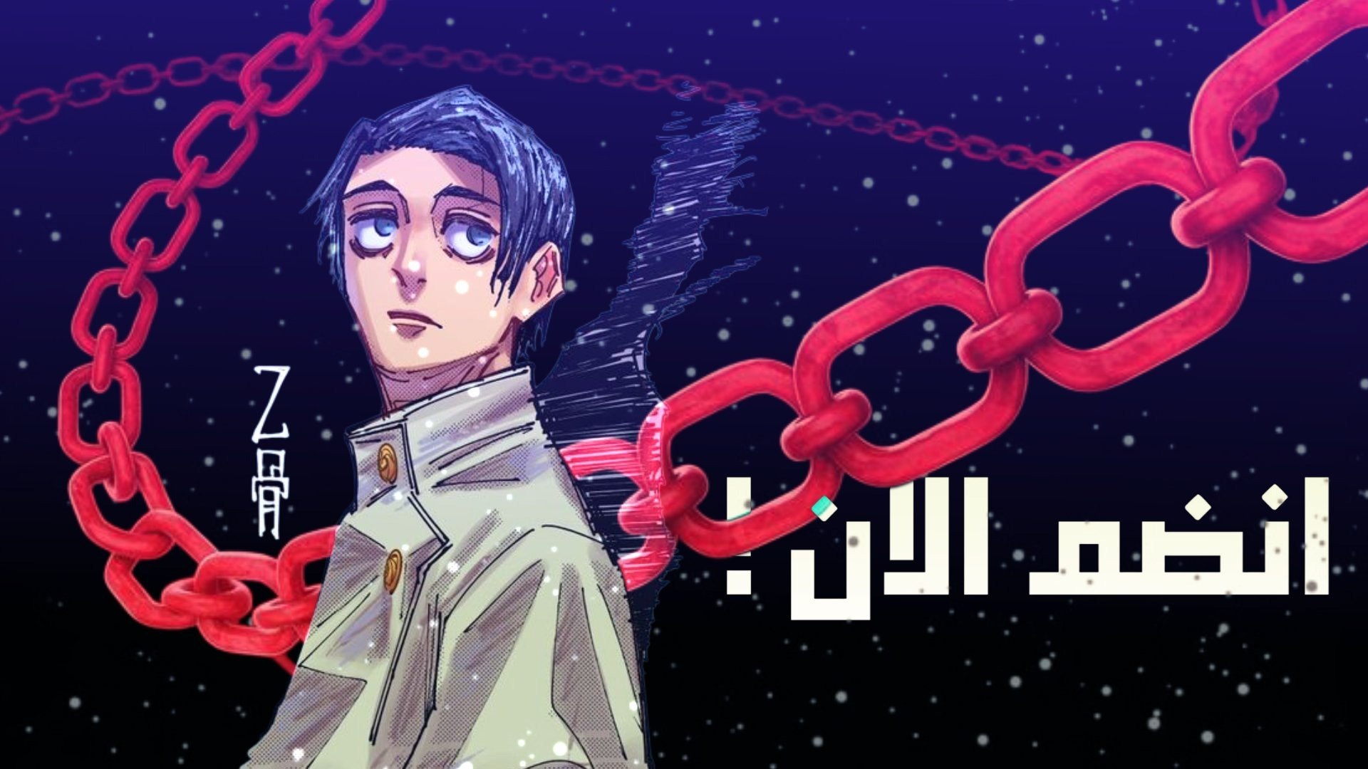 Read Kagurabachi AR Manga Online