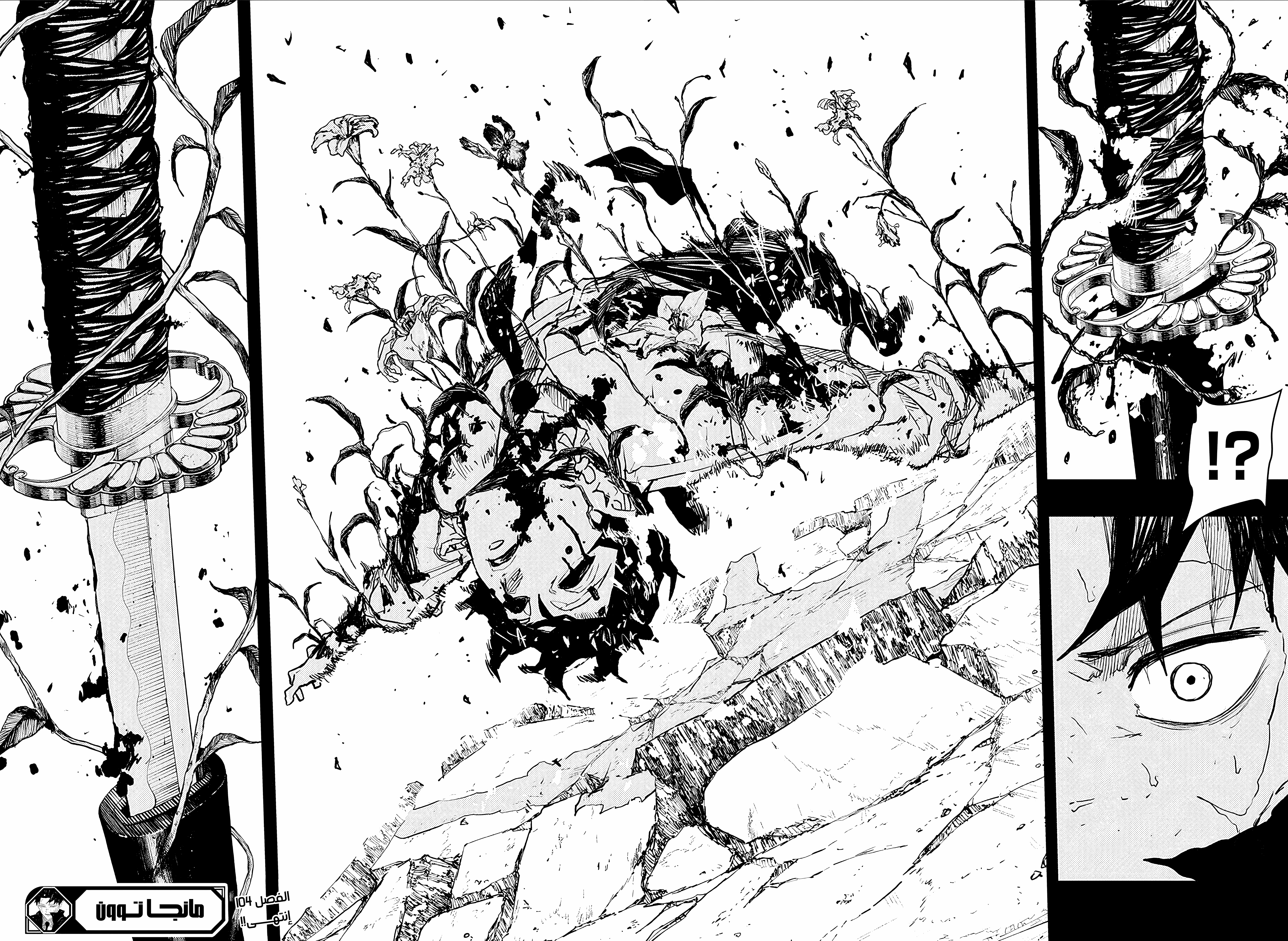 Read Kagurabachi AR Manga Online