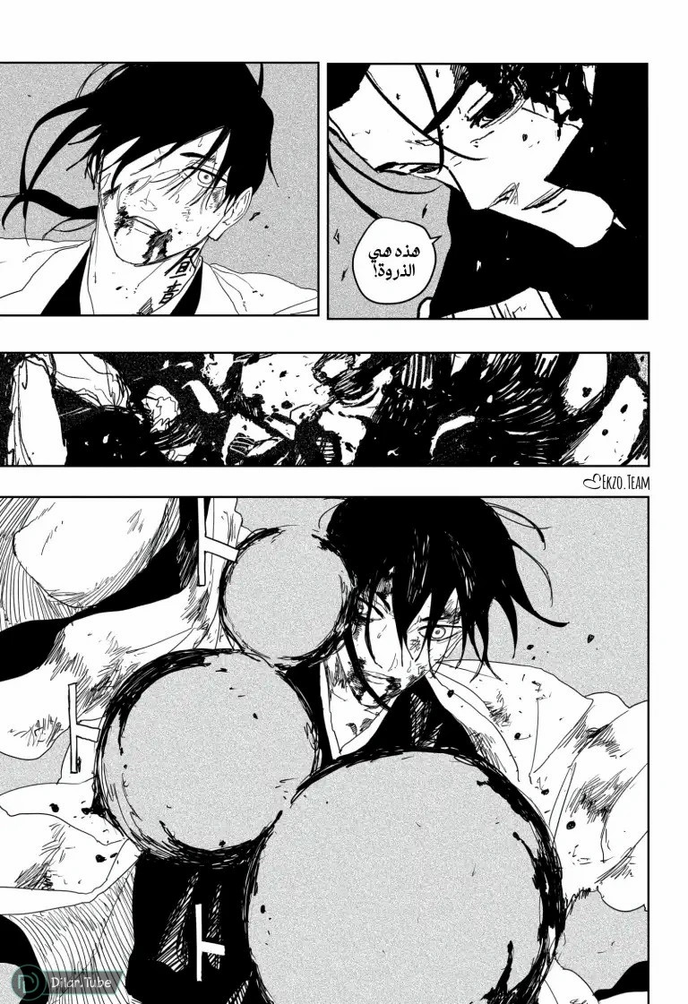 Read Kagurabachi AR Manga Online