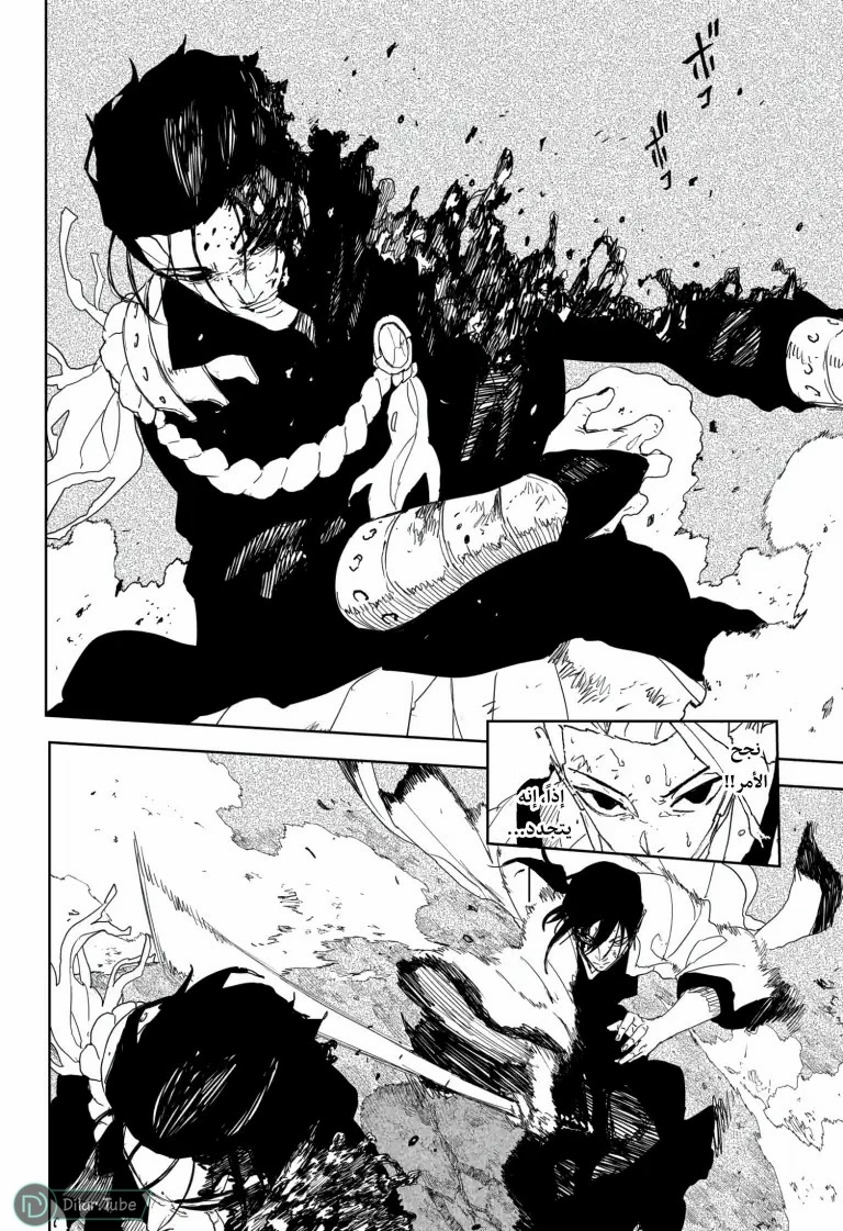 Read Kagurabachi AR Manga Online