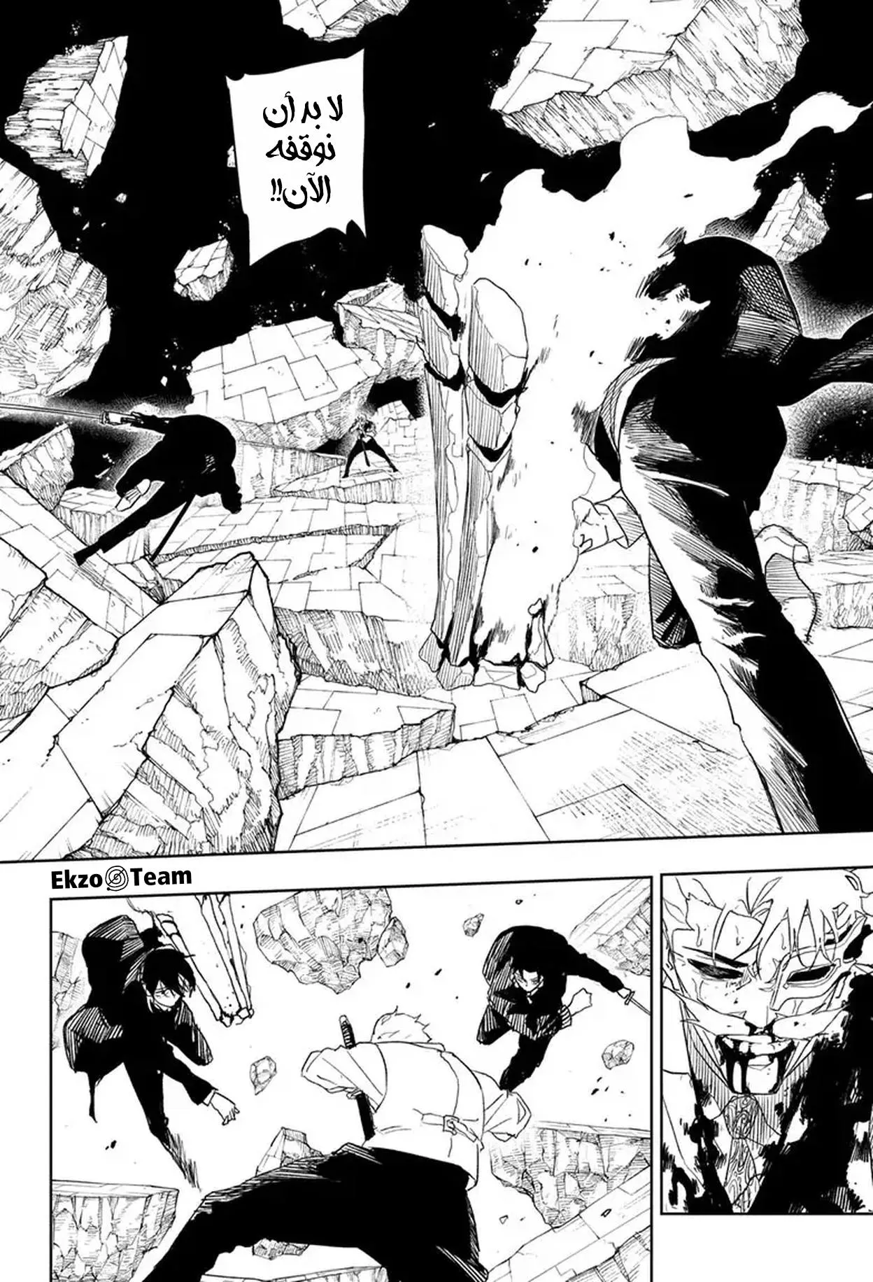 Read Kagurabachi AR Manga Online