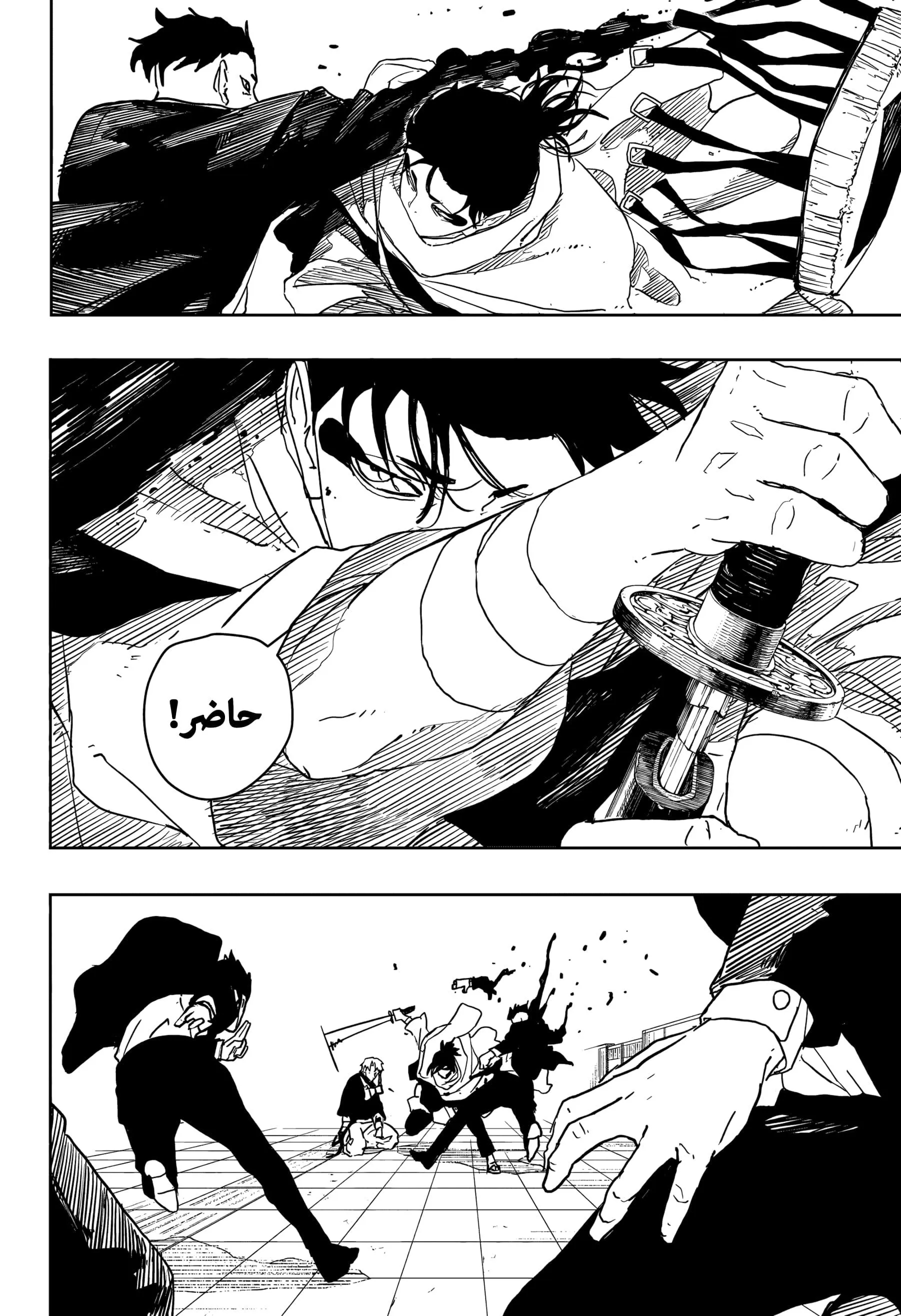 Read Kagurabachi AR Manga Online