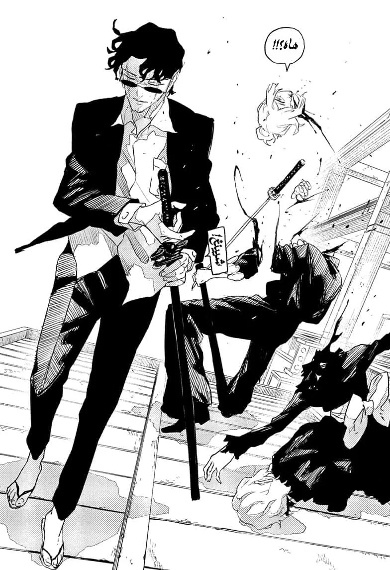 Read Kagurabachi AR Manga Online