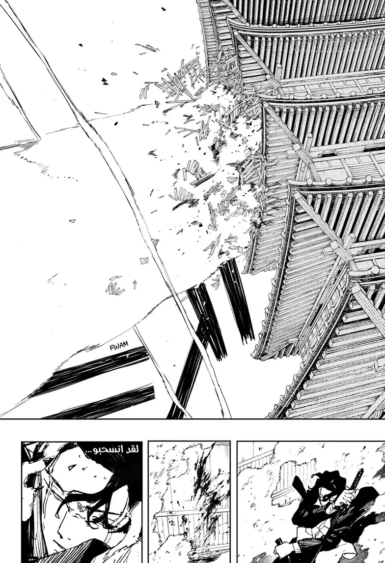 Read Kagurabachi AR Manga Online