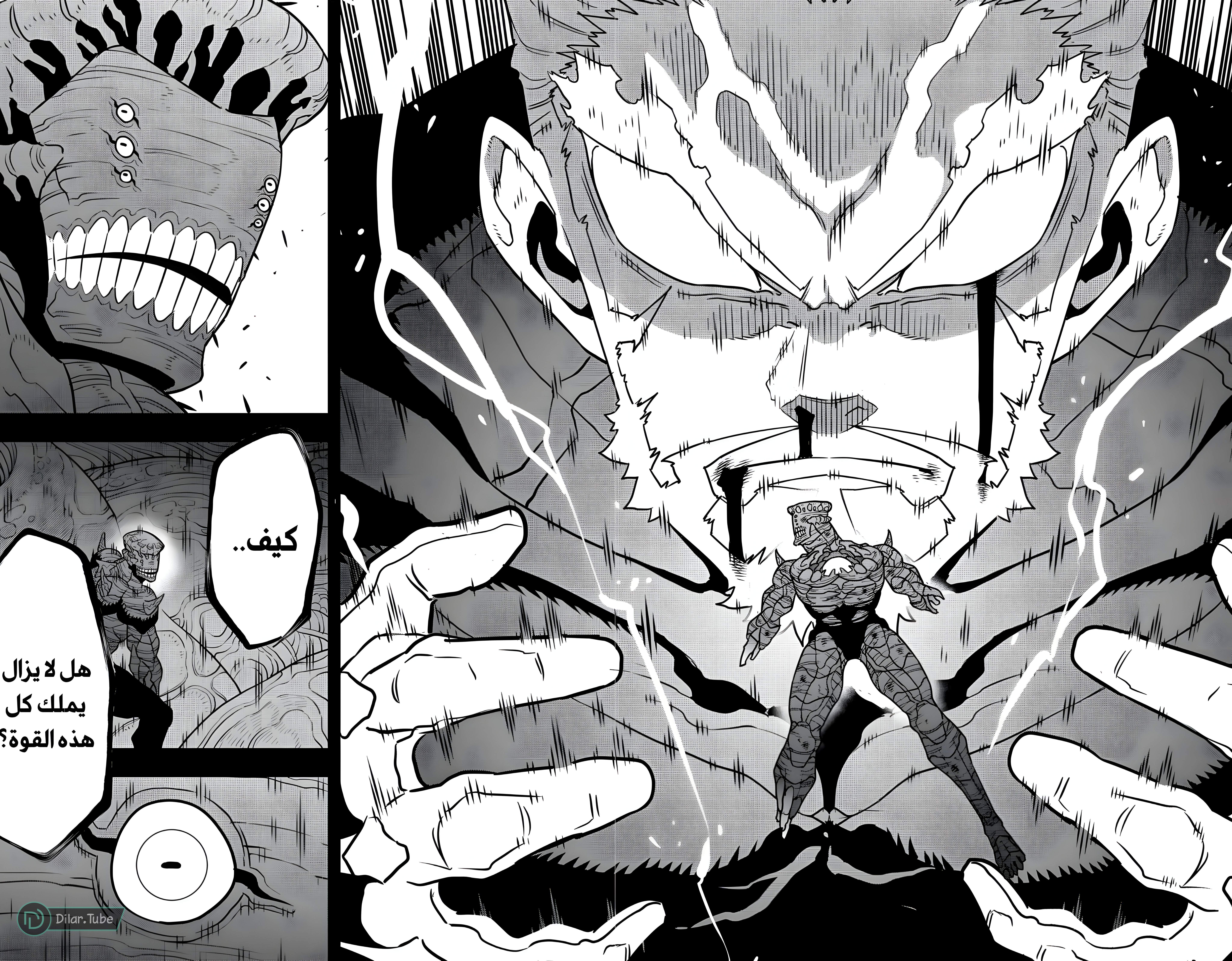 Read Kaiju No. 8 AR Manga Online