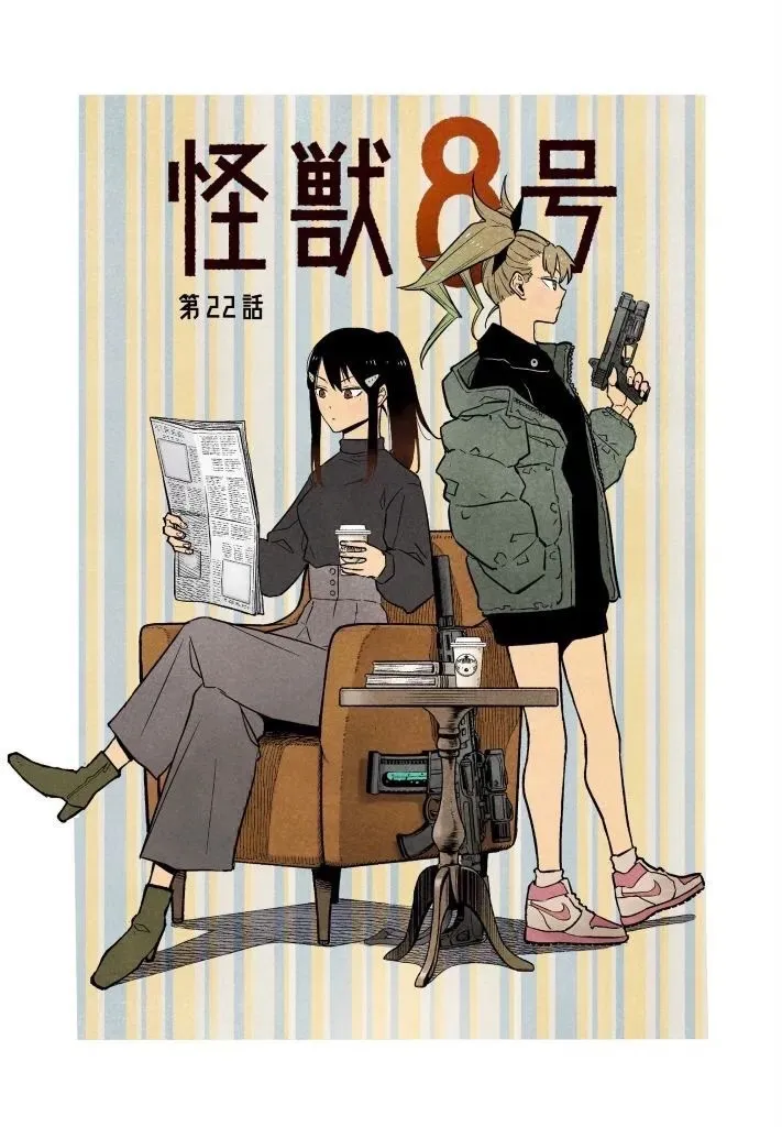 Read Kaiju No. 8 AR Manga Online