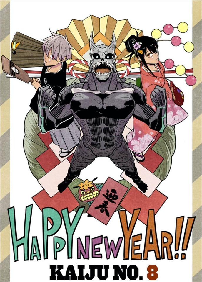 Read Kaiju No. 8 AR Manga Online