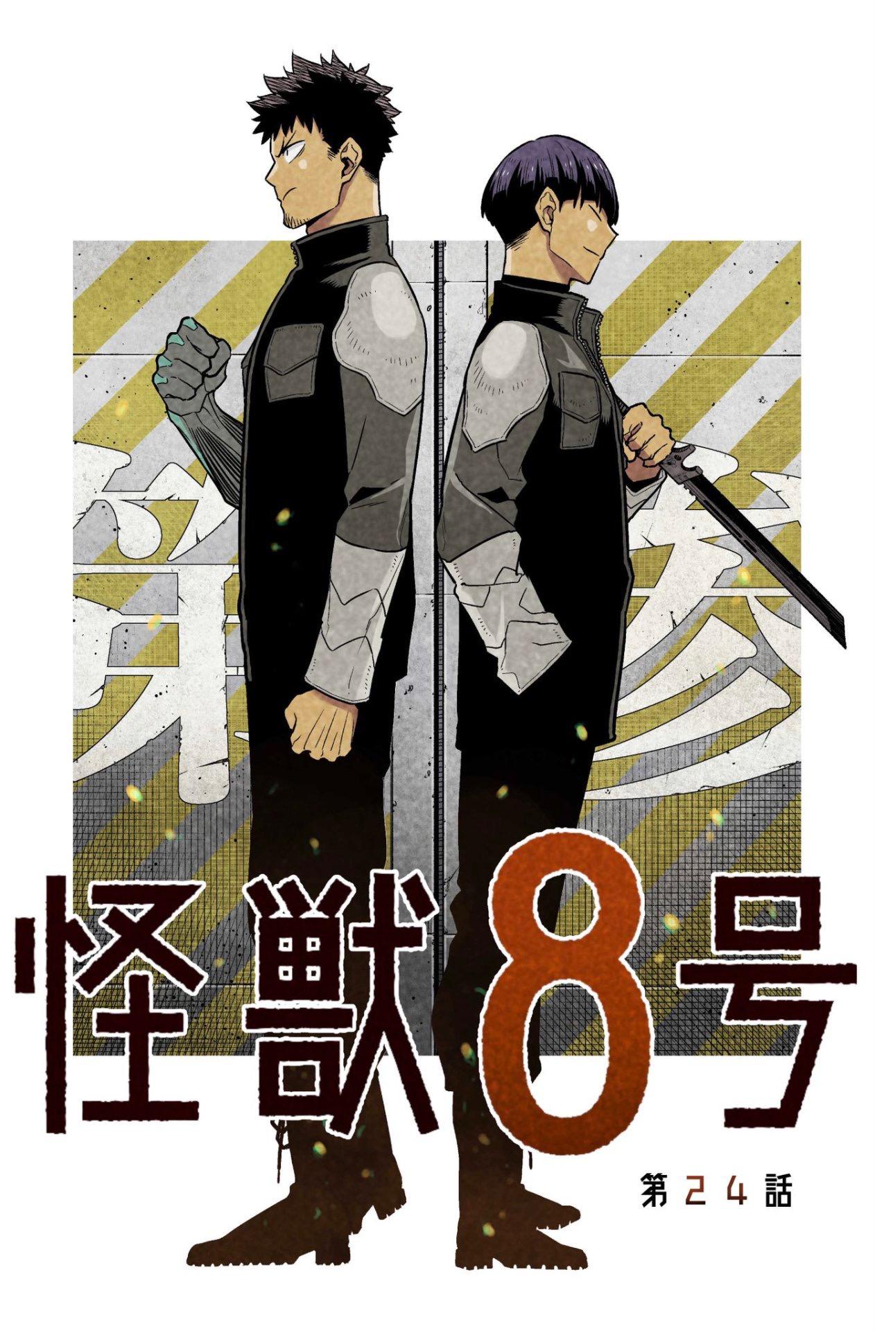 Read Kaiju No. 8 AR Manga Online