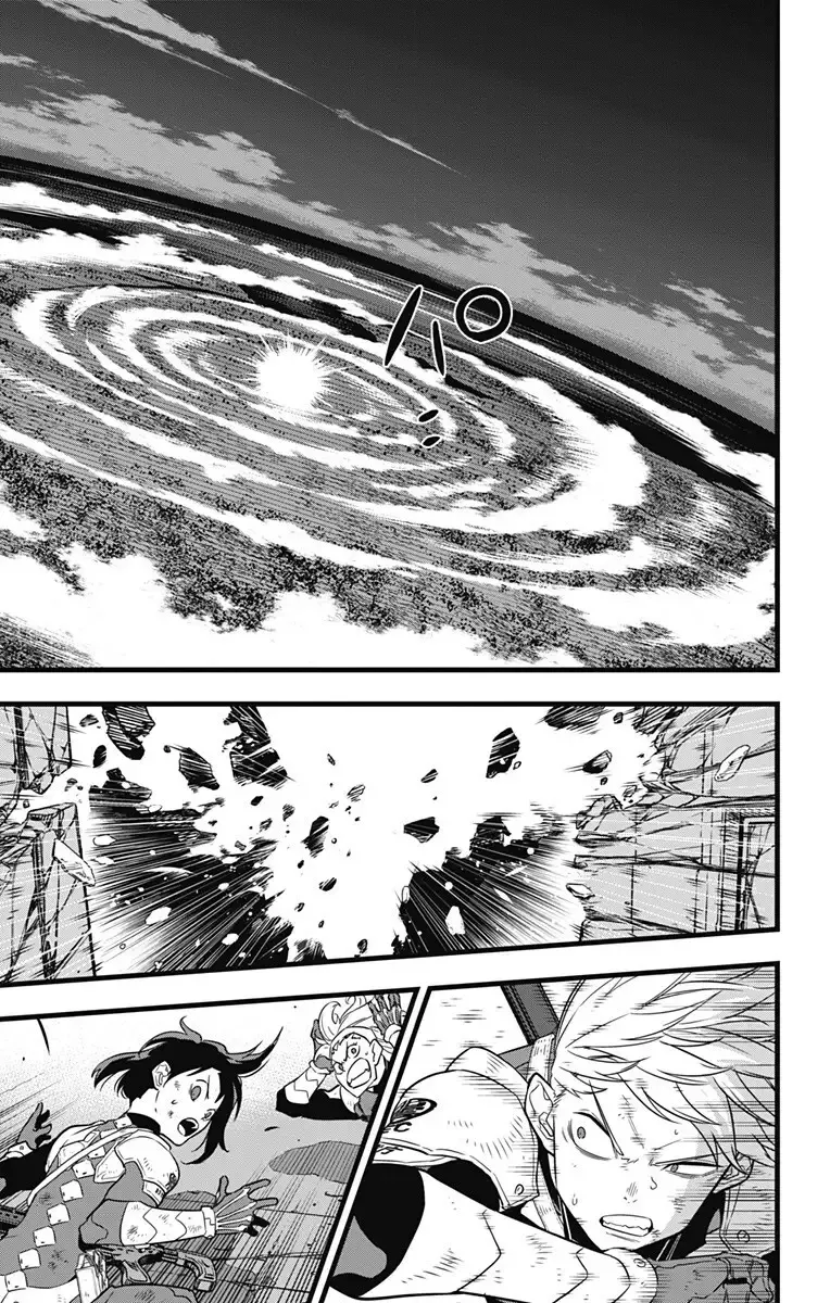 Read Kaiju No. 8 AR Manga Online