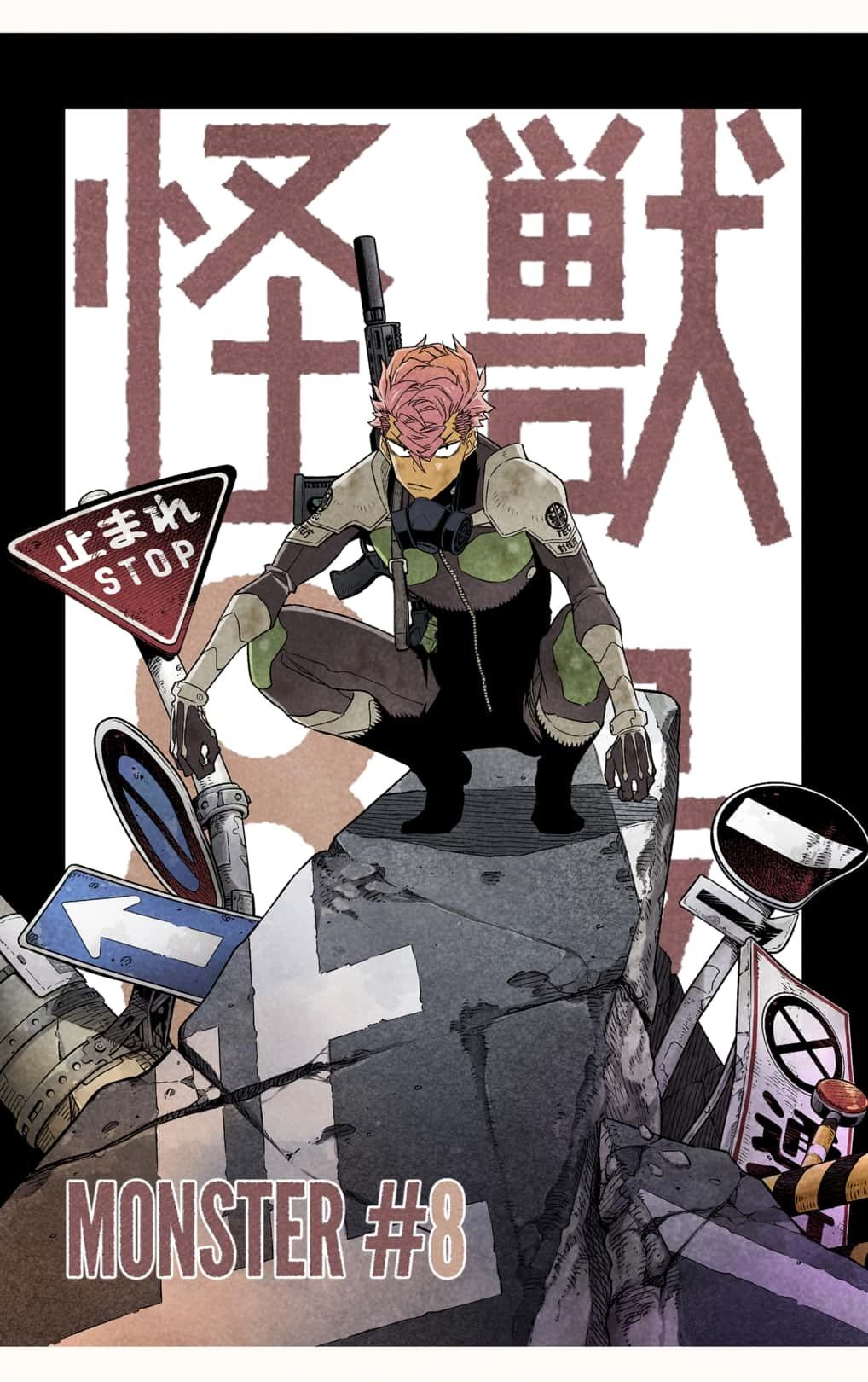 Read Kaiju No. 8 AR Manga Online