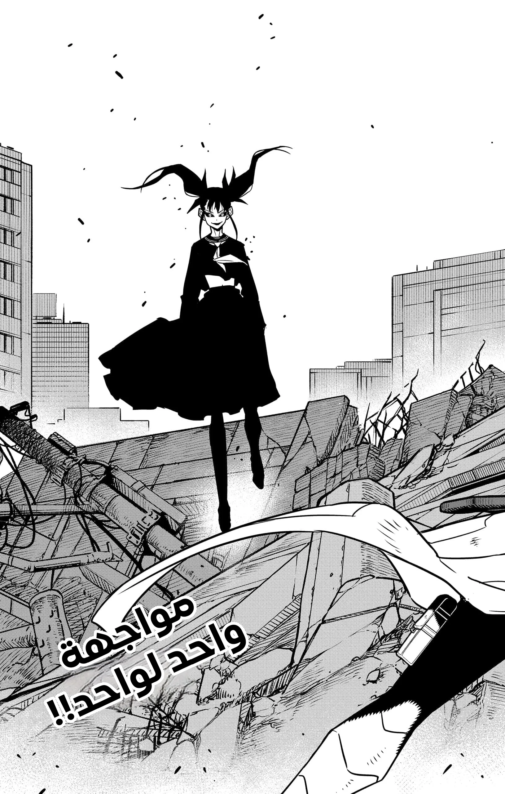 Read Kaiju No. 8 AR Manga Online