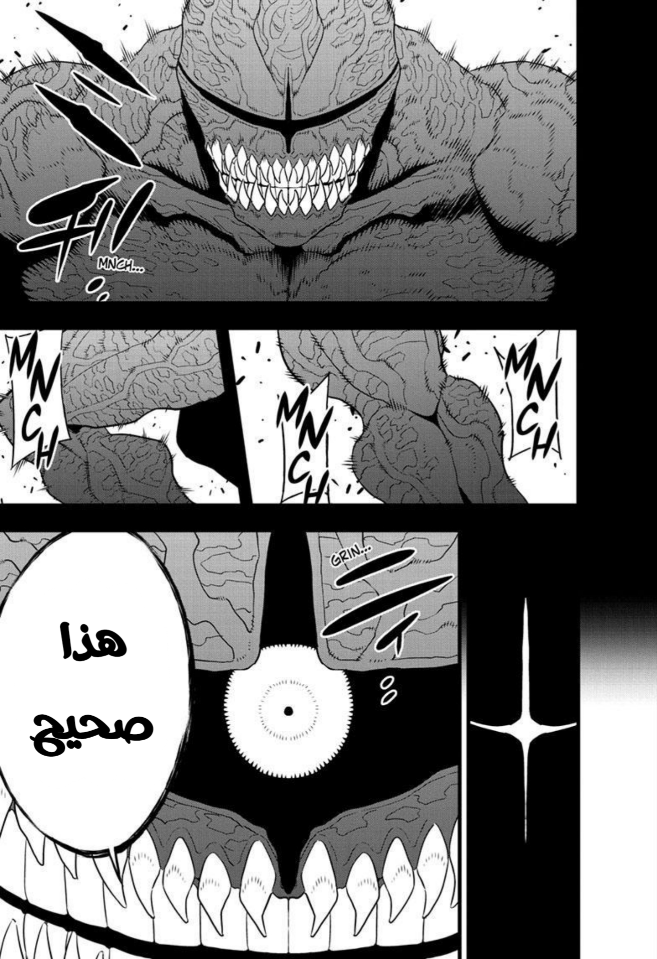 Read Kaiju No. 8 AR Manga Online