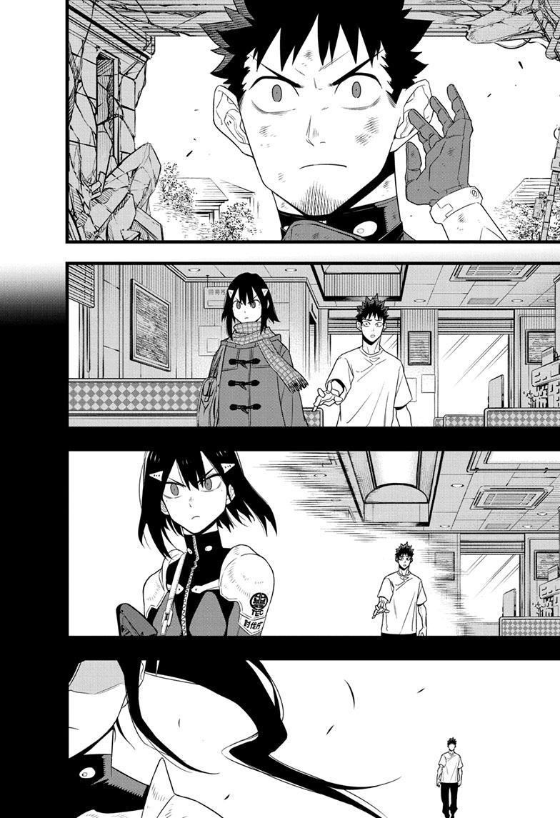 Read Kaiju No. 8 AR Manga Online