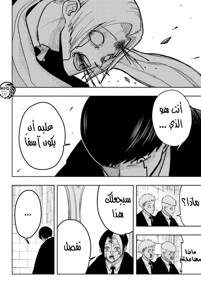 Read Mashle Magic and Muscles AR Manga Online