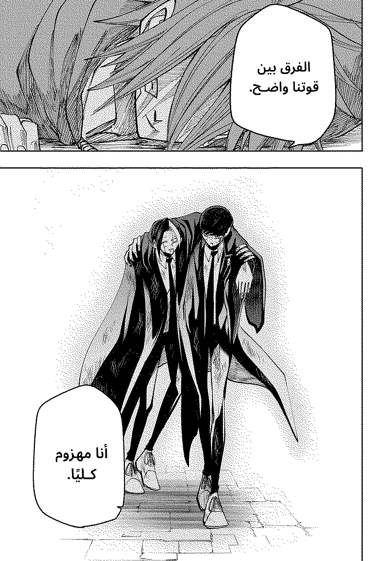 Read Mashle Magic and Muscles AR Manga Online