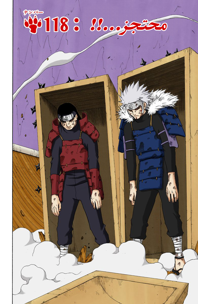 Read Naruto AR Manga Online