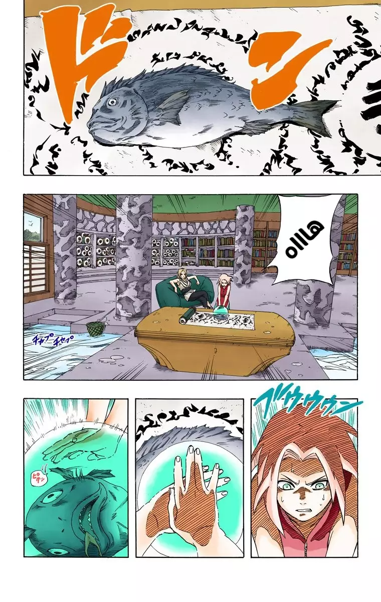 Read Naruto AR Manga Online