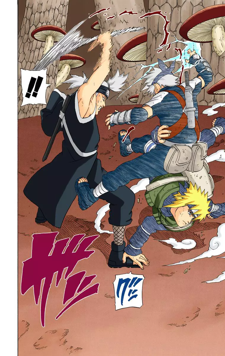 Read Naruto AR Manga Online