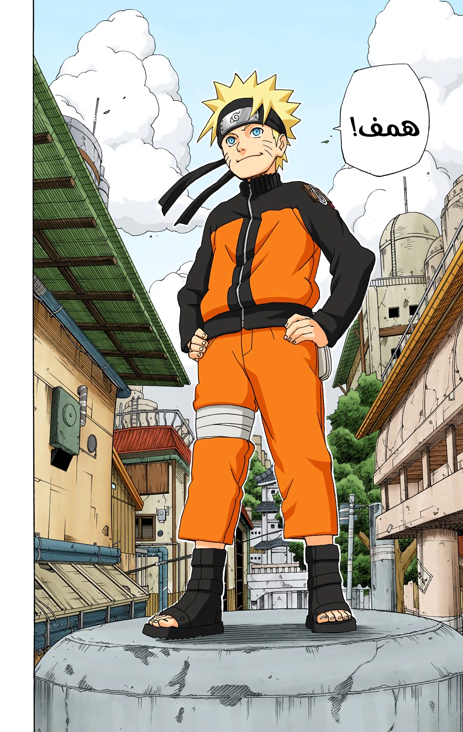 Read Naruto AR Manga Online