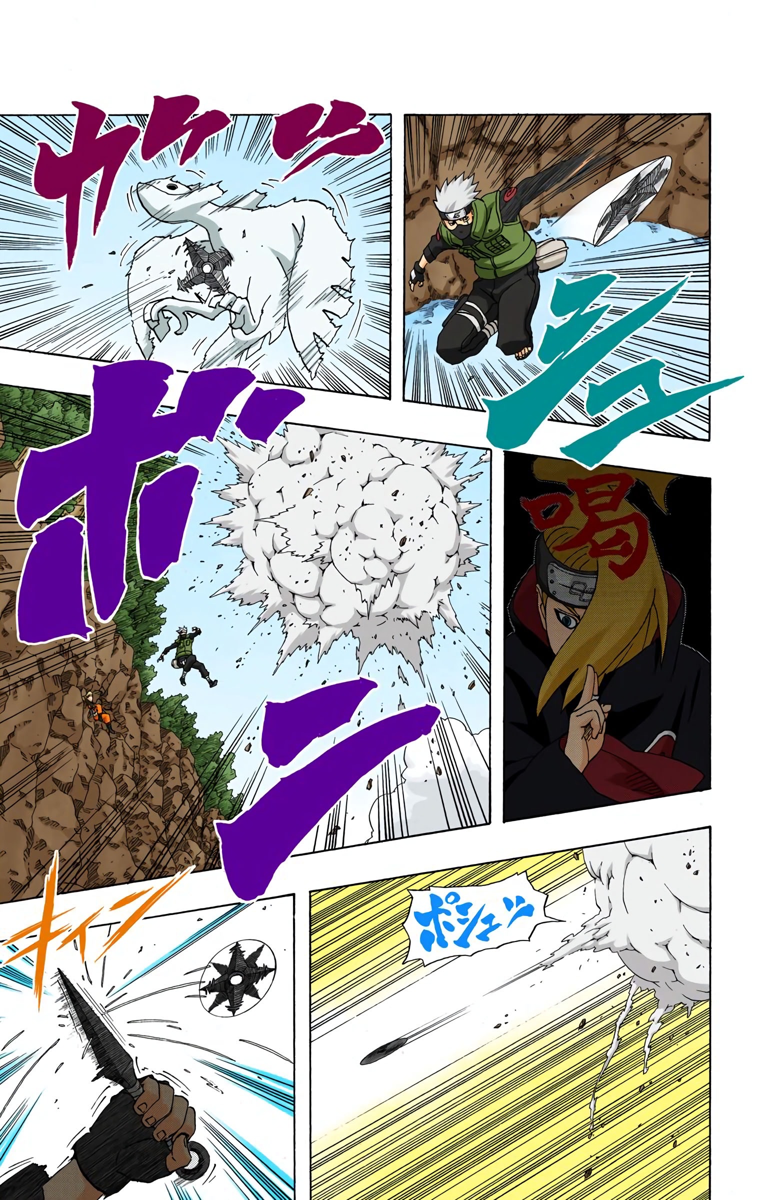 Read Naruto AR Manga Online