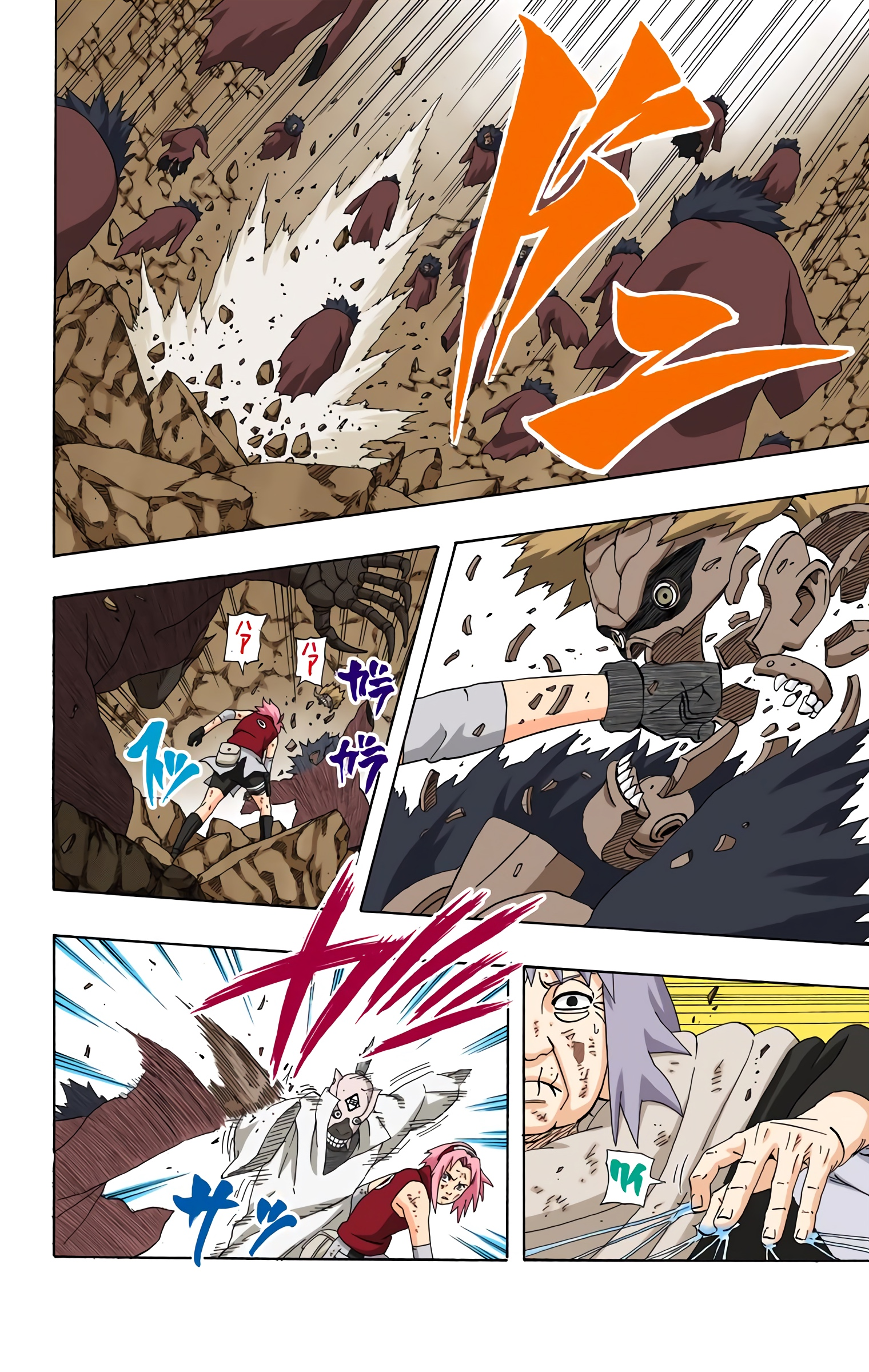 Read Naruto AR Manga Online