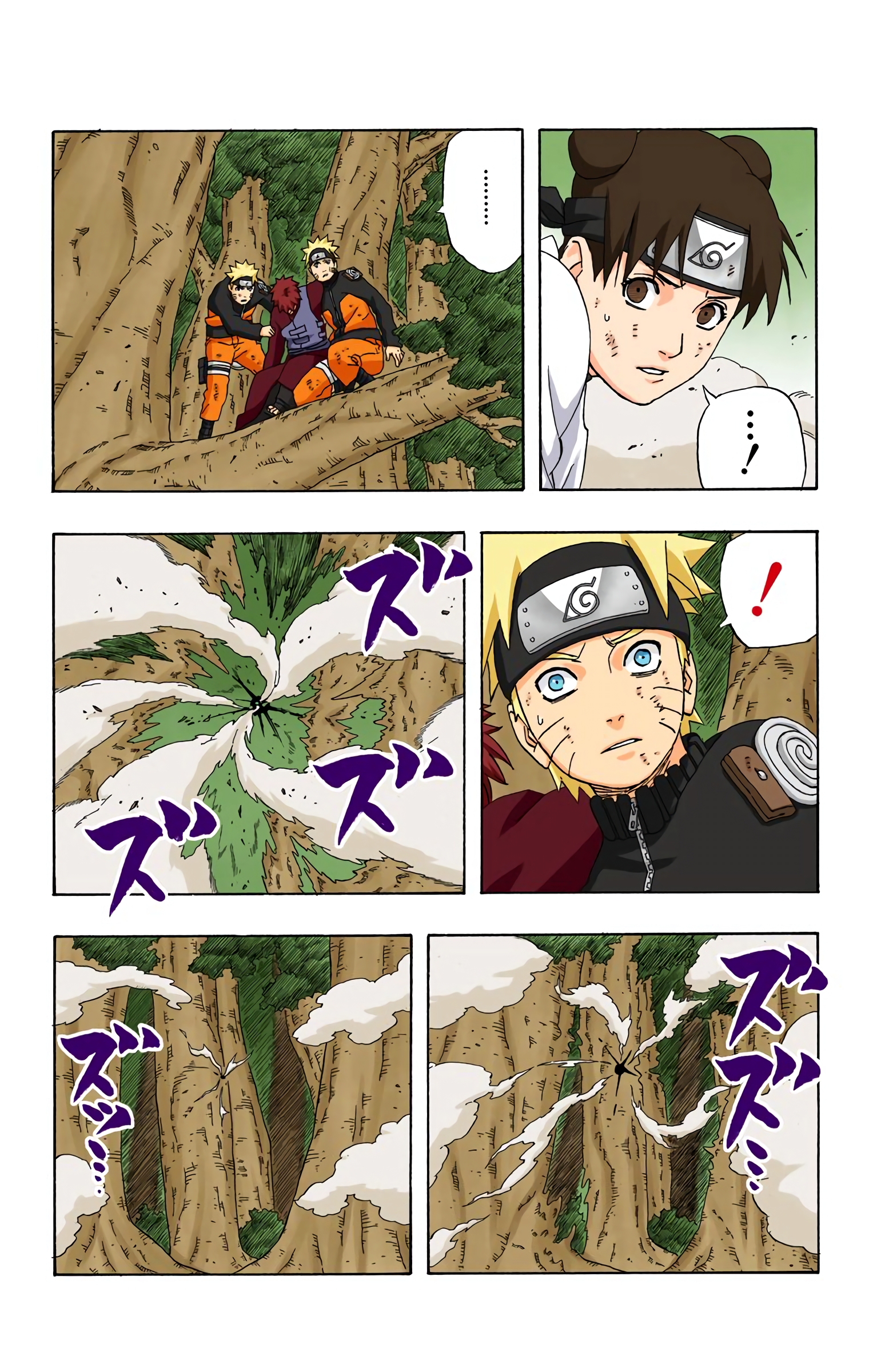 Read Naruto AR Manga Online
