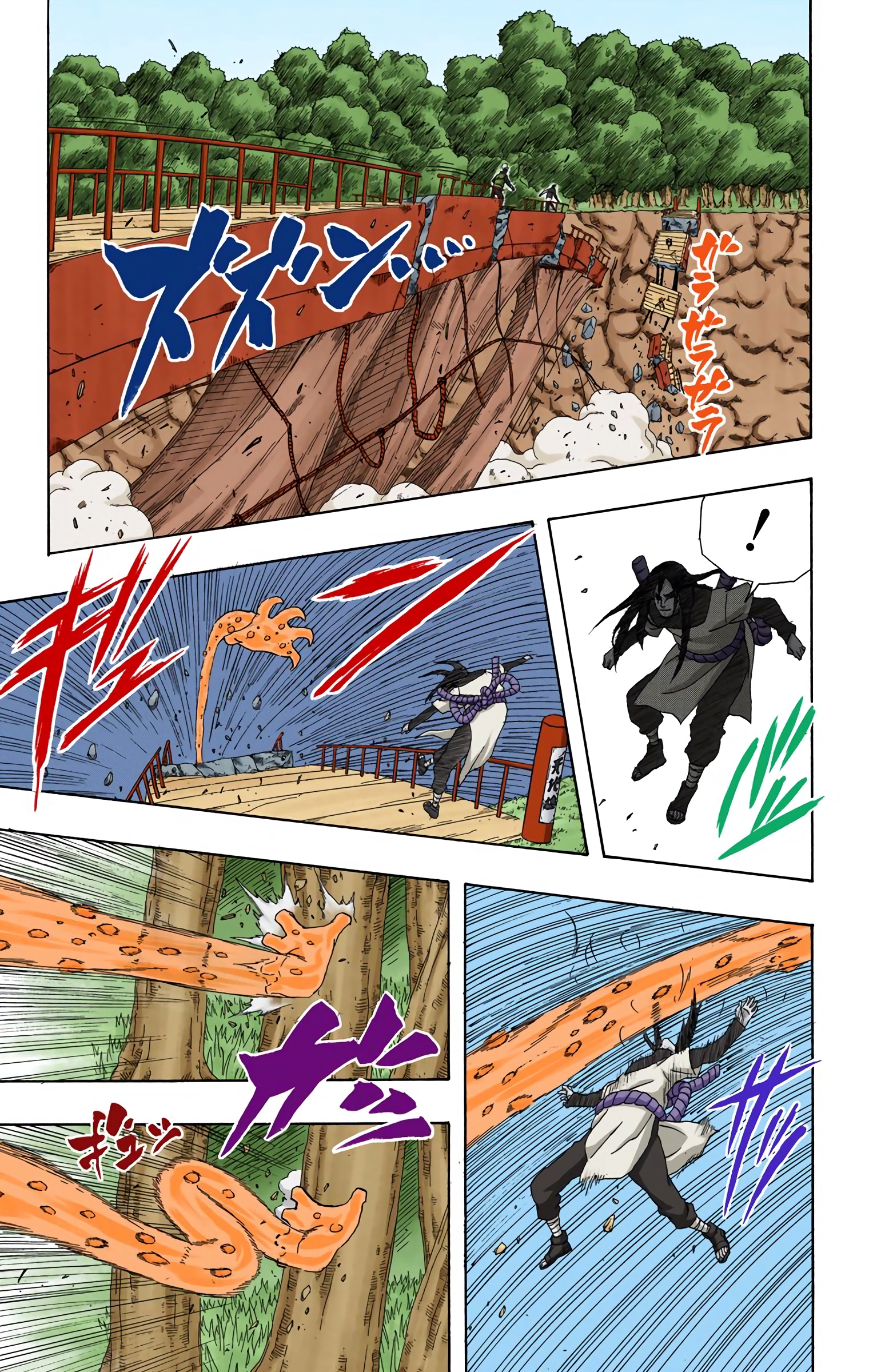 Read Naruto AR Manga Online